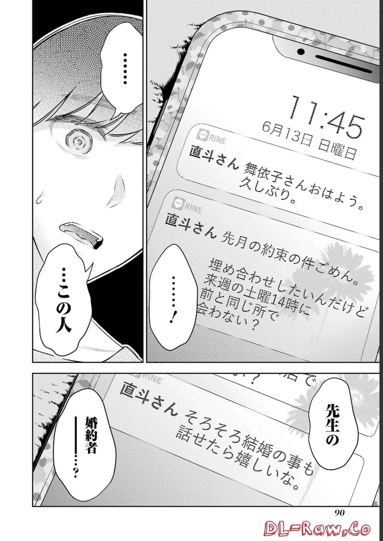 Page 92