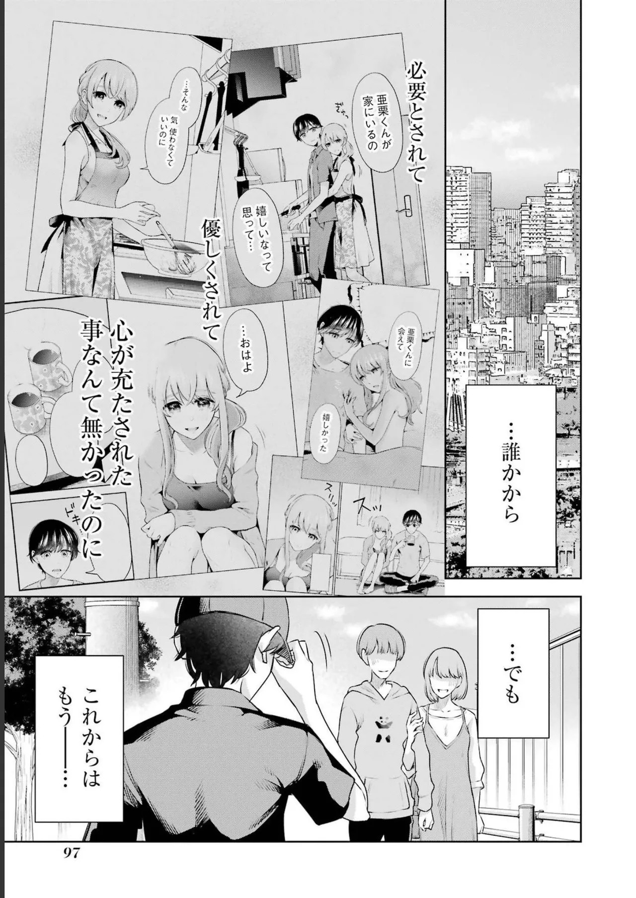 Page 99