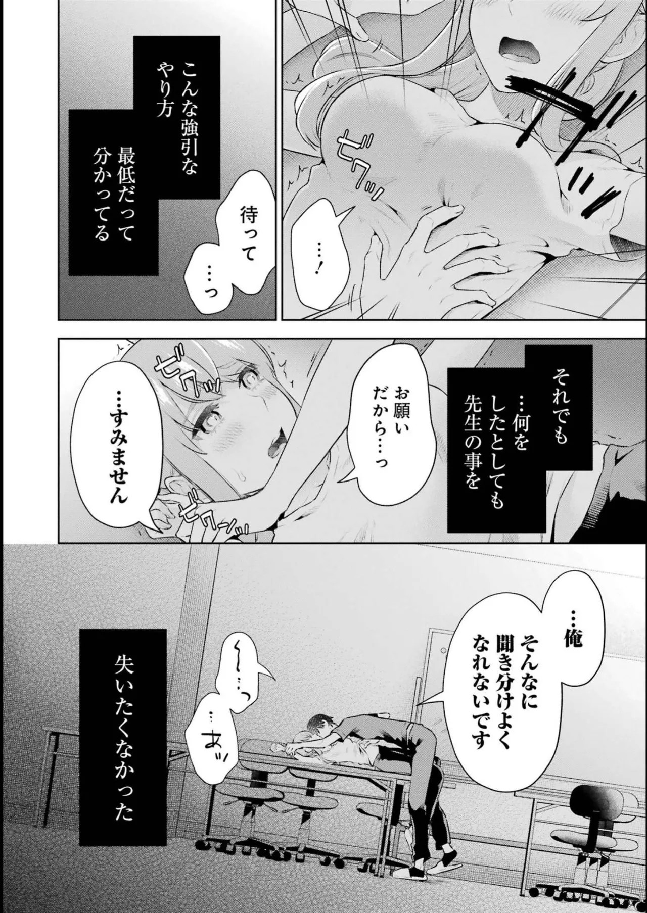 Page 116