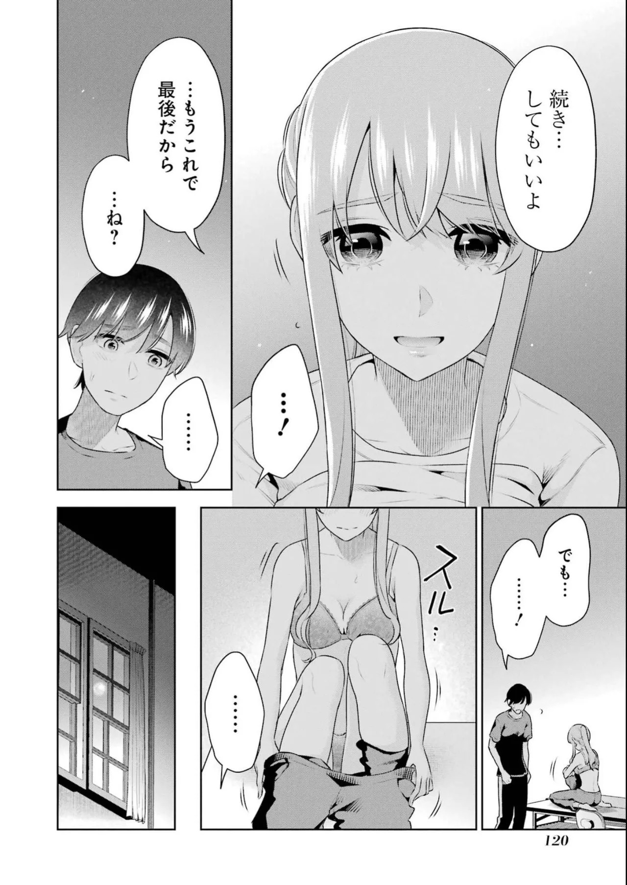 Page 122