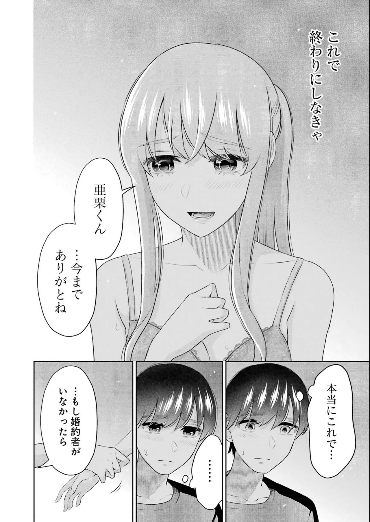 Page 128