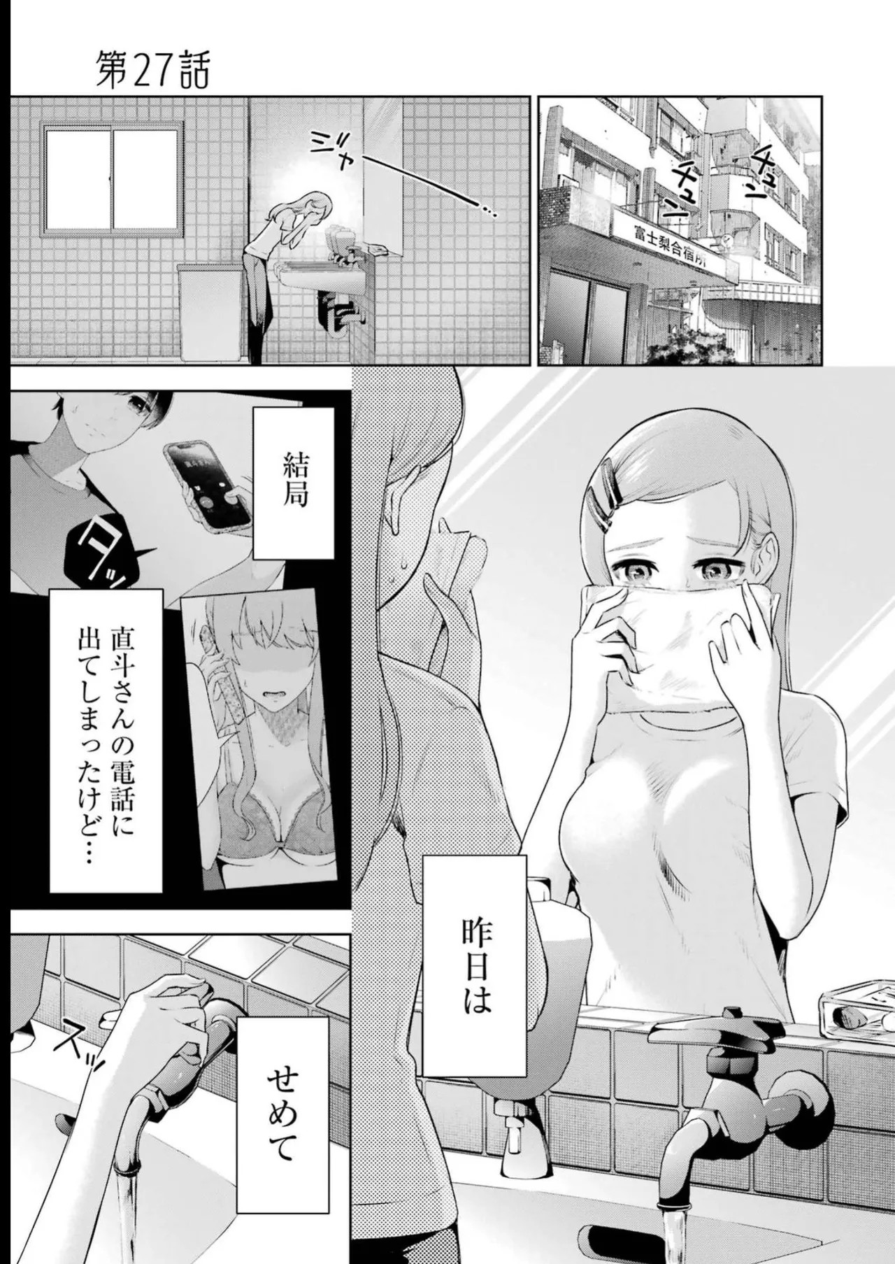 Page 141