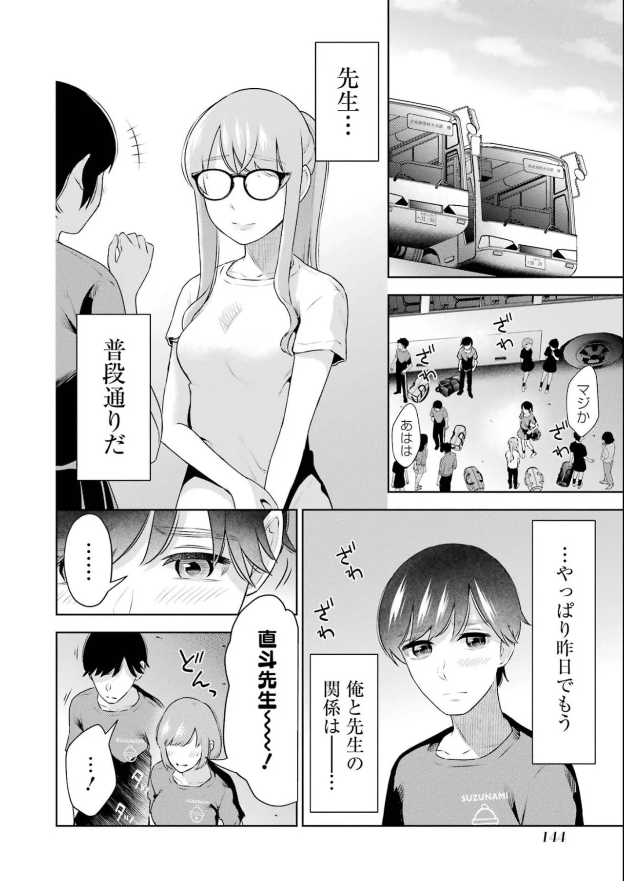 Page 146