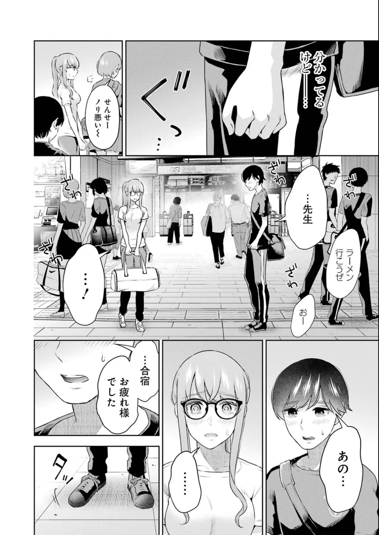 Page 150