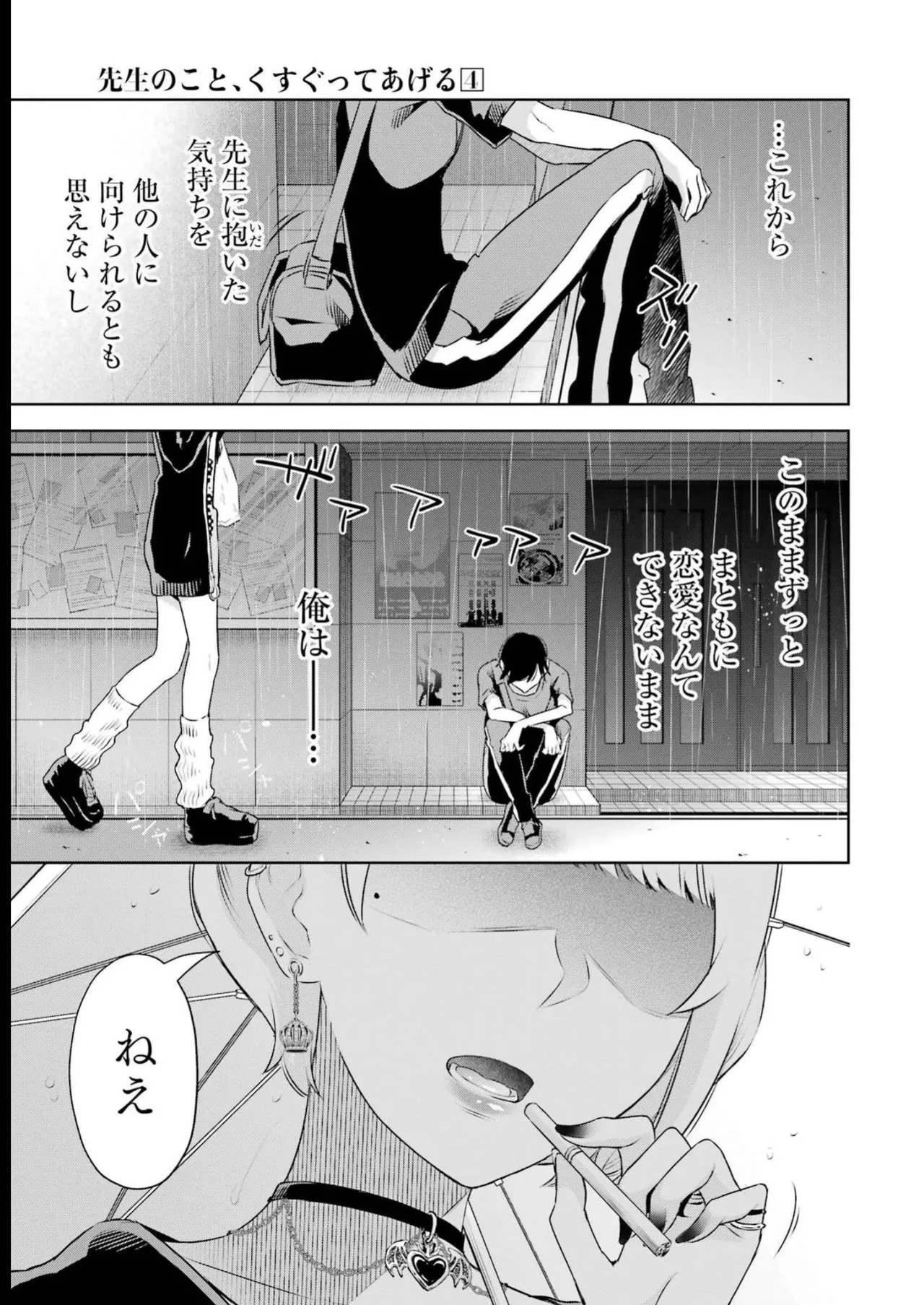 Page 157
