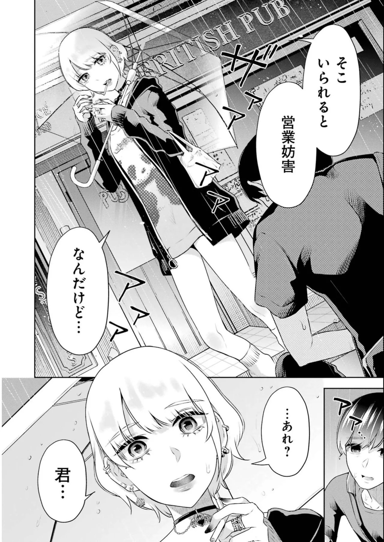 Page 158