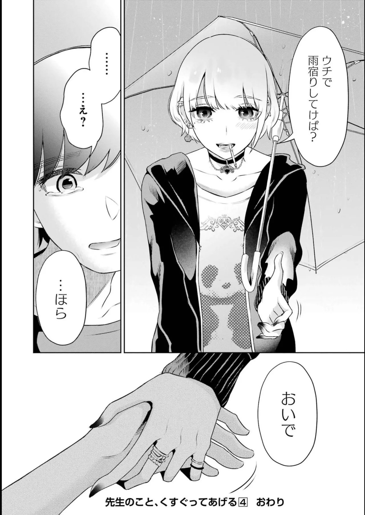 Page 160