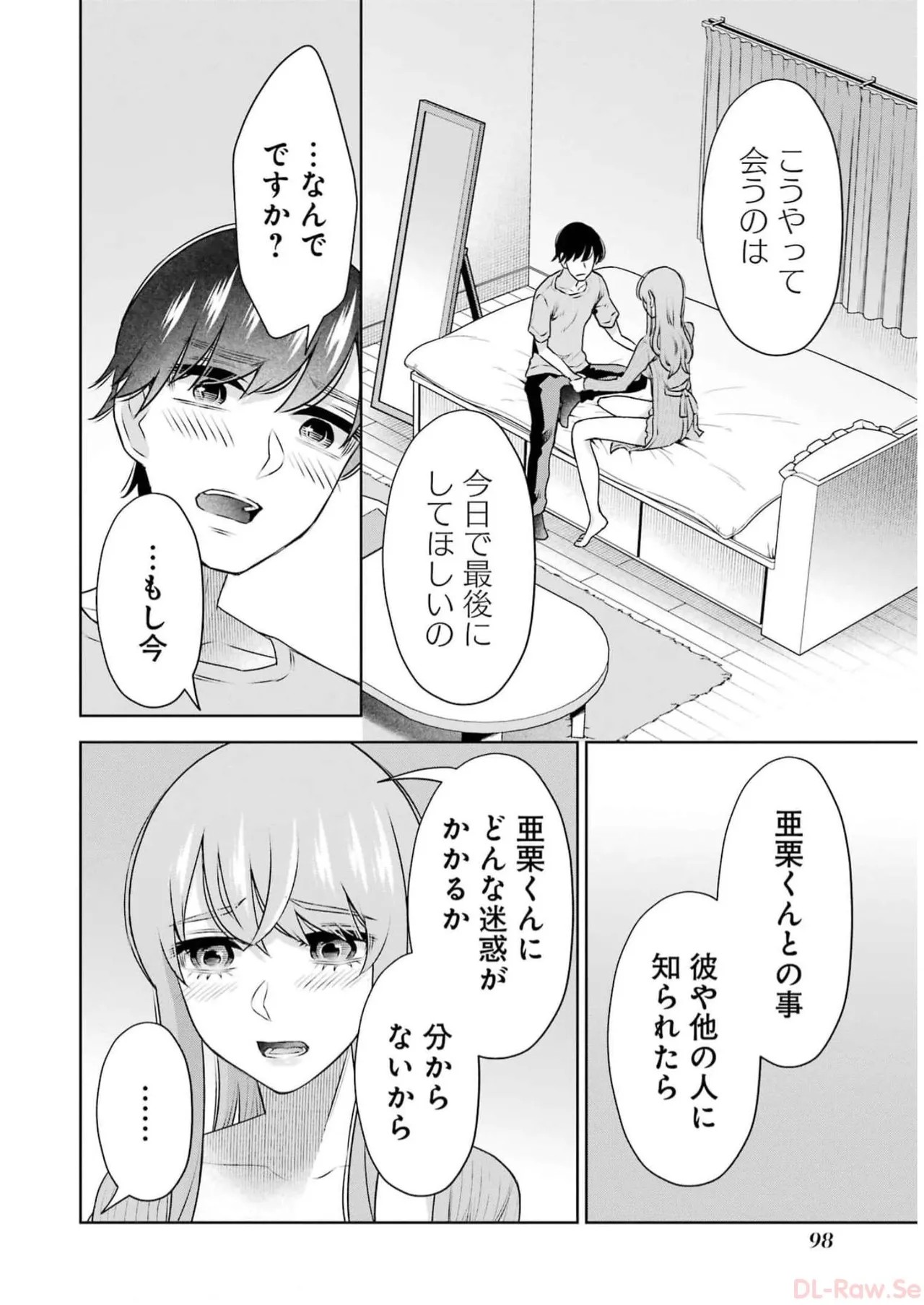 Page 100