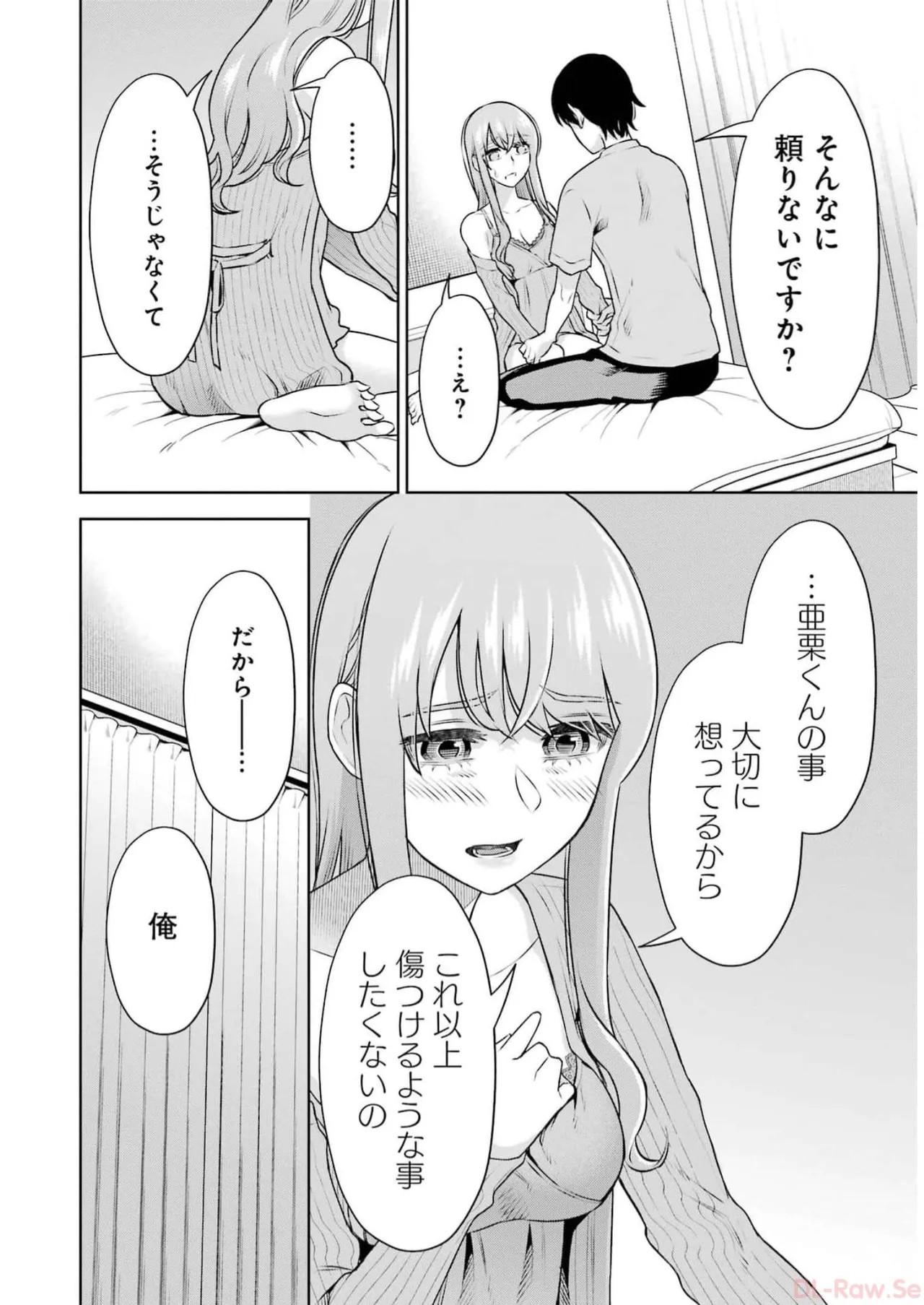 Page 102