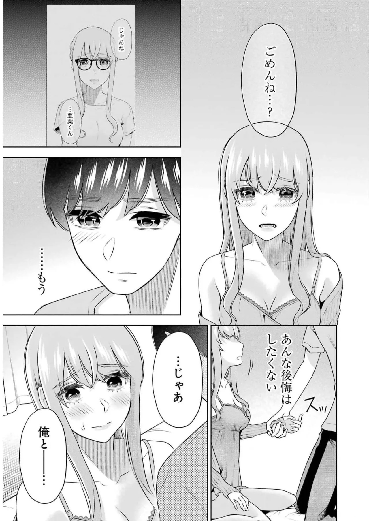 Page 109