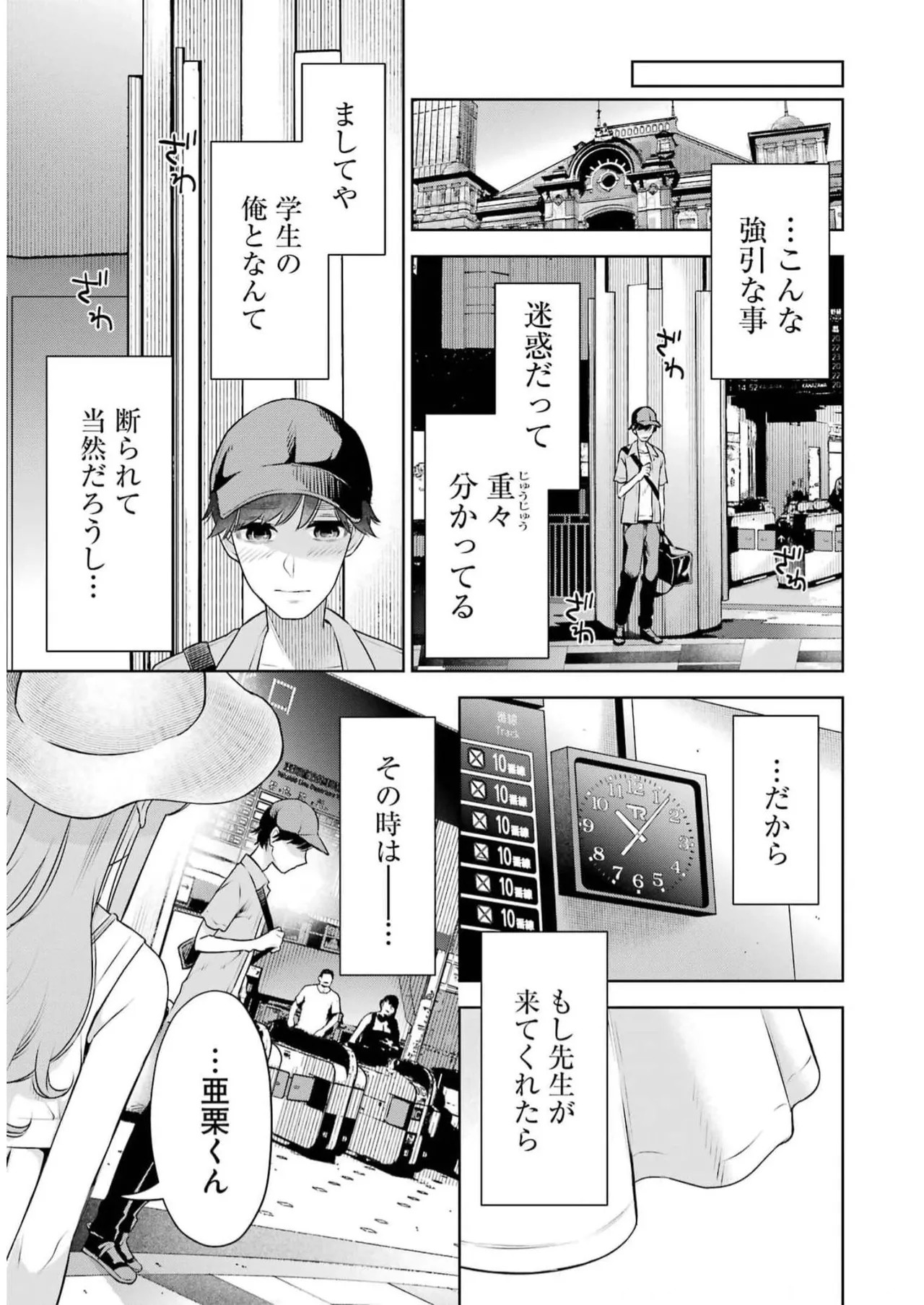 Page 115