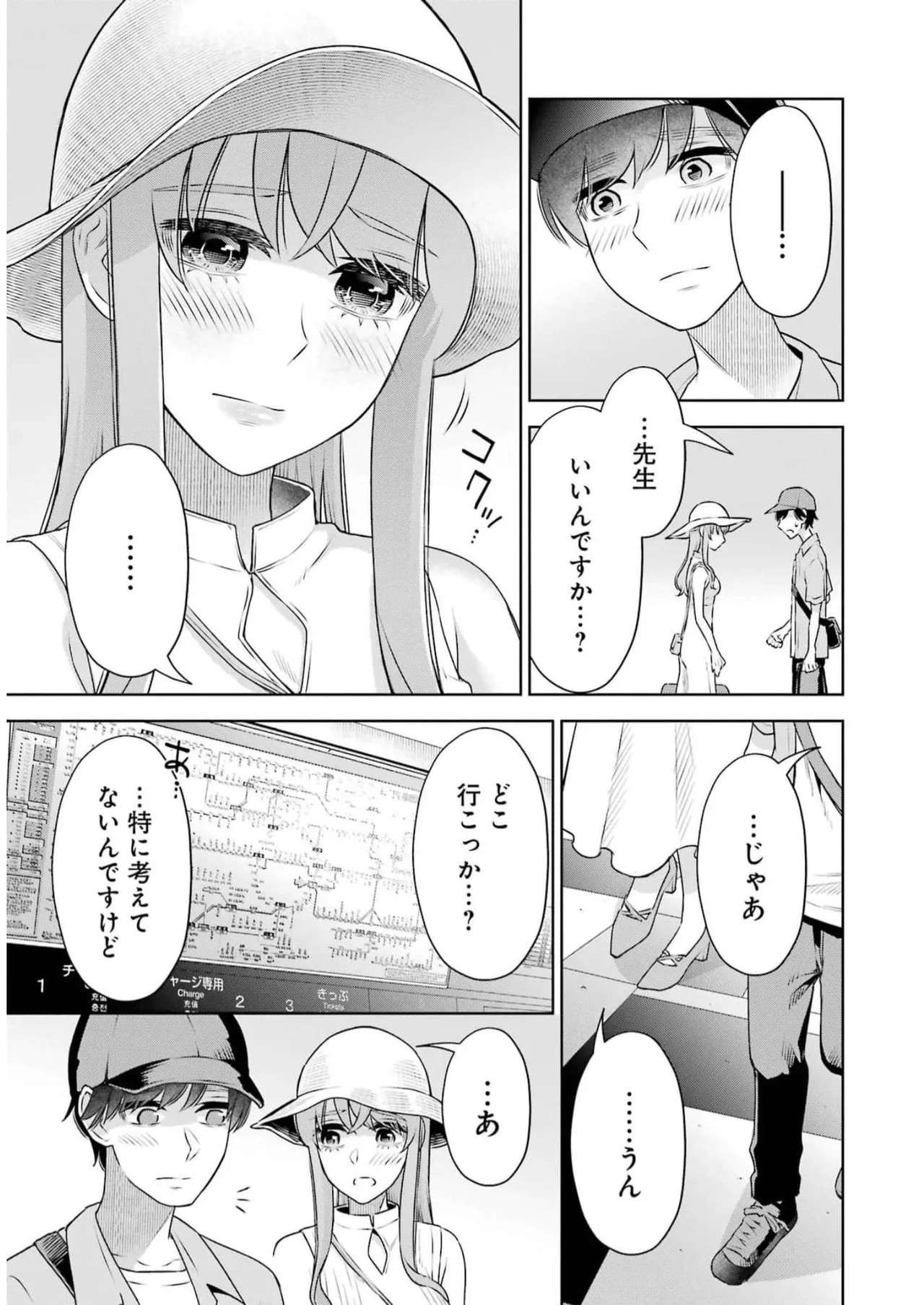 Page 117