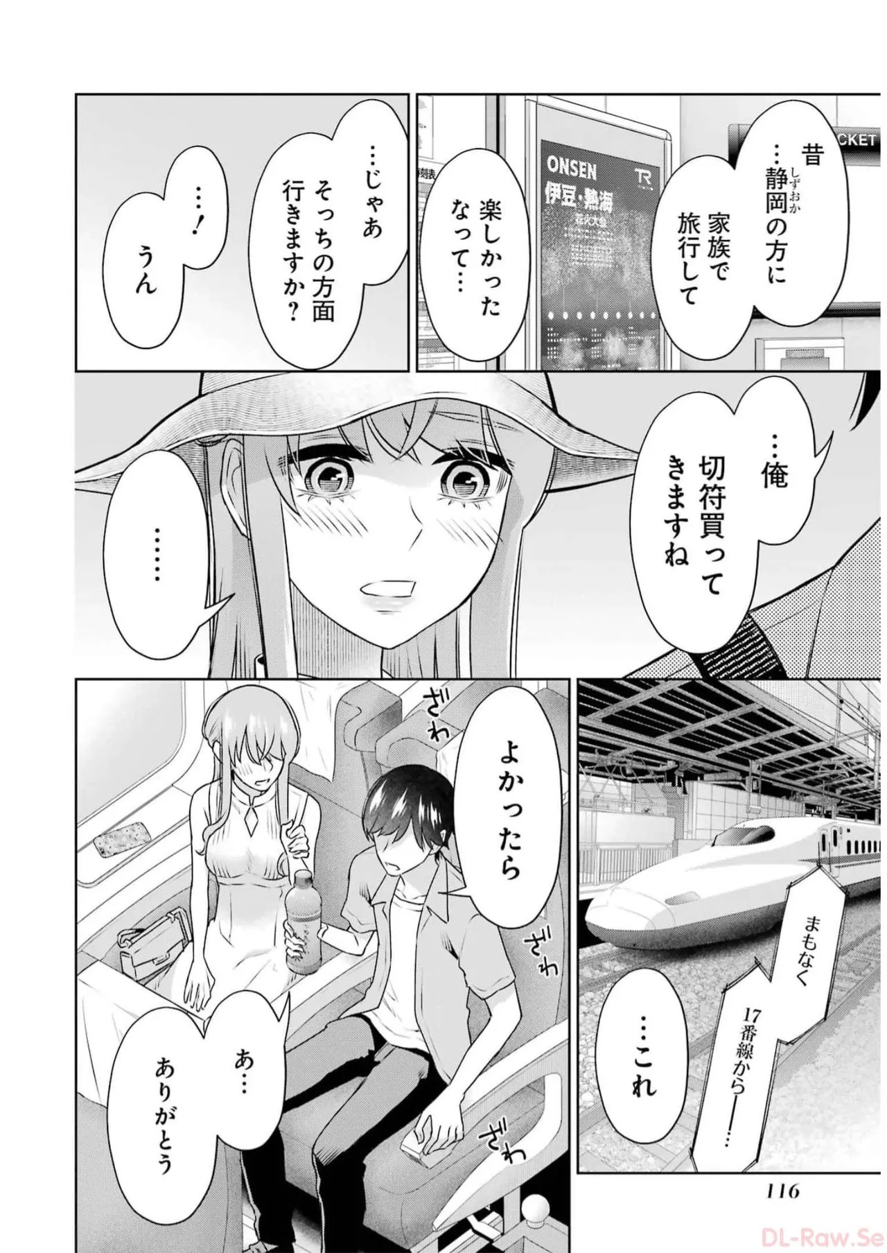 Page 118
