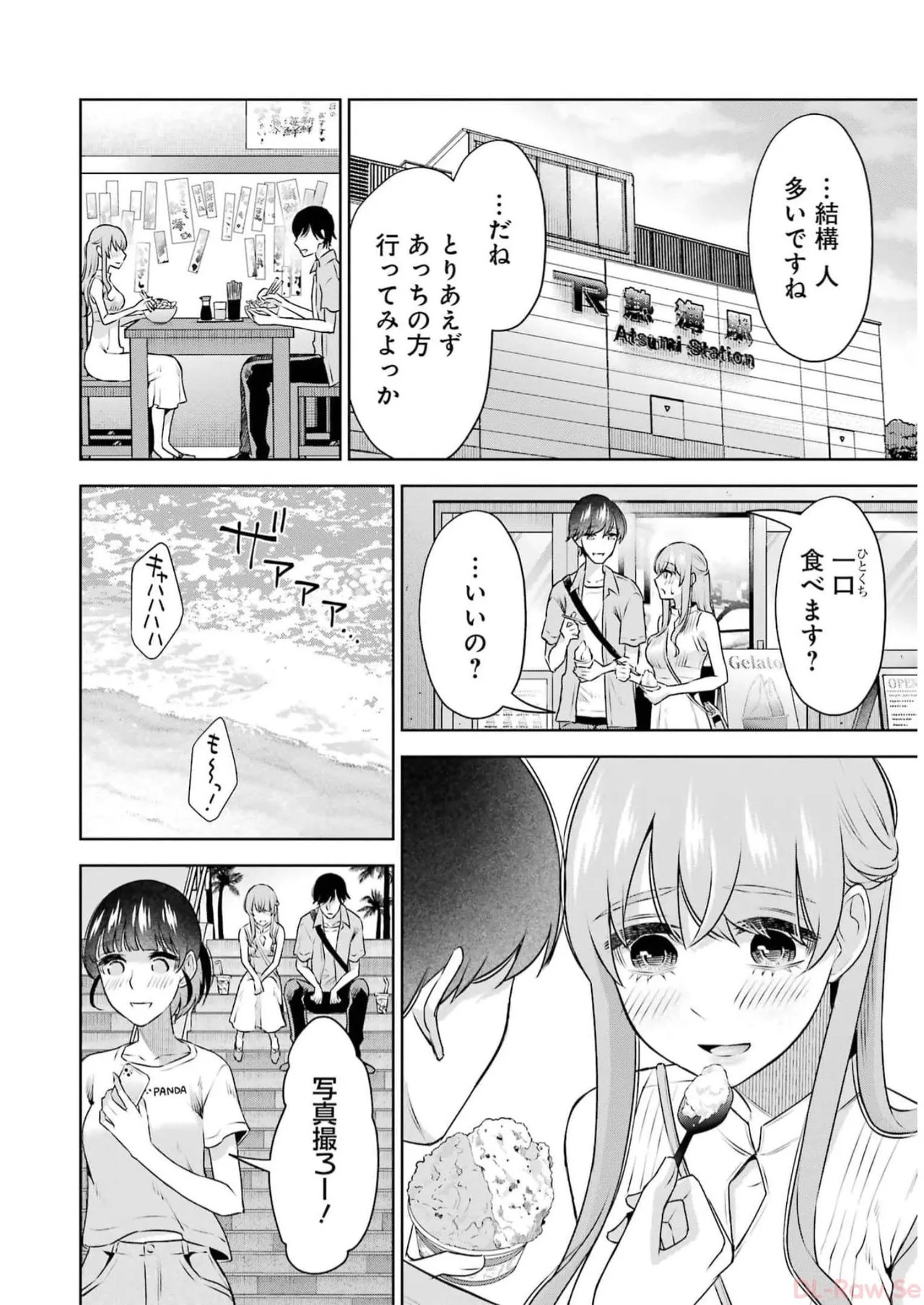 Page 124
