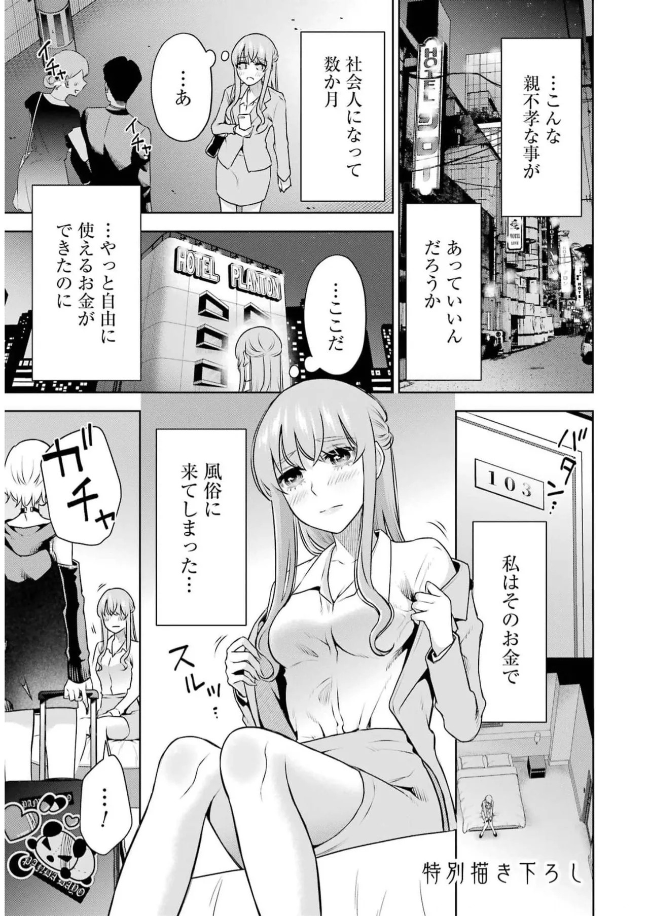 Page 135