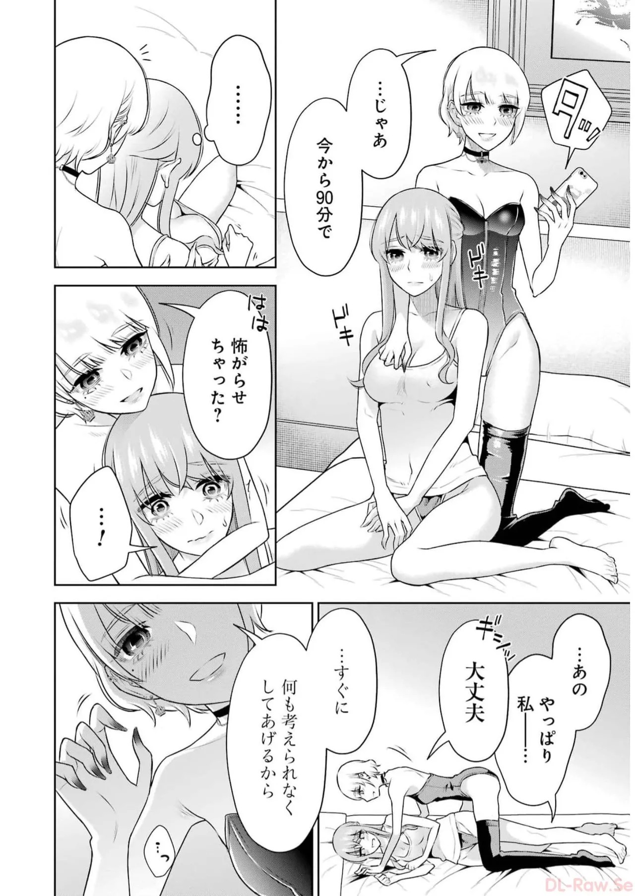 Page 138