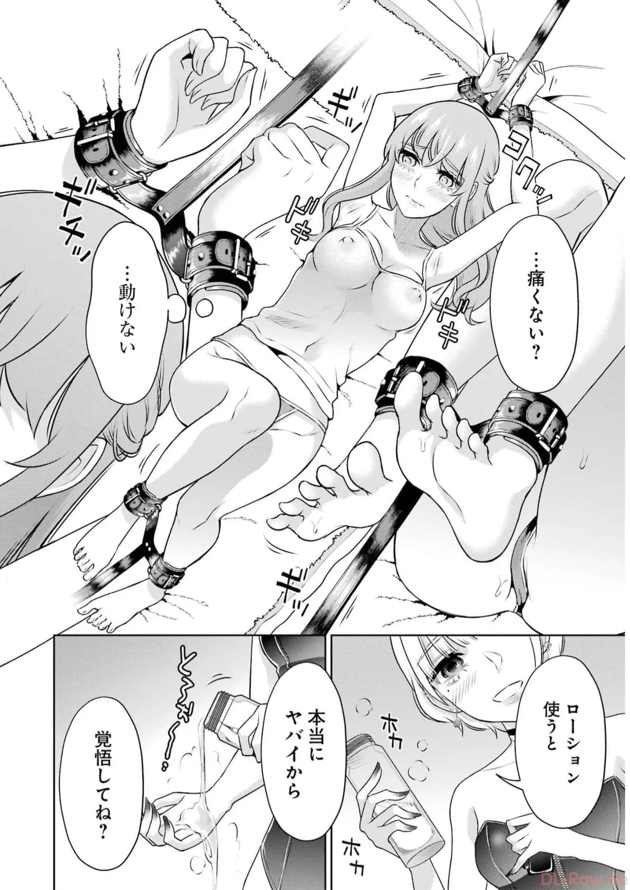 Page 144