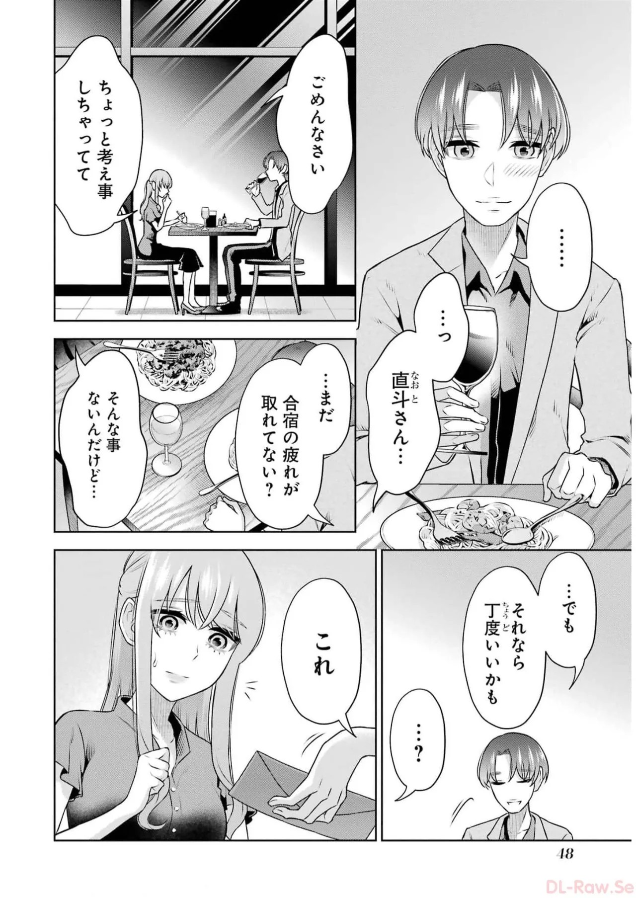 Page 50