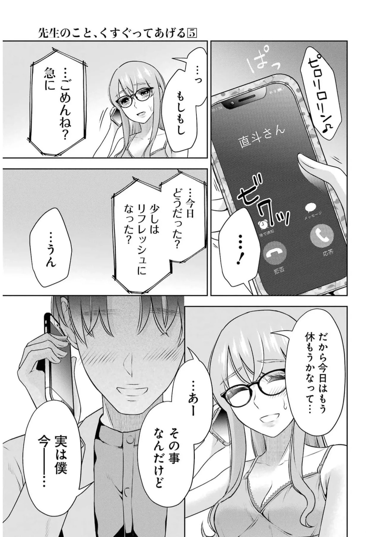 Page 57