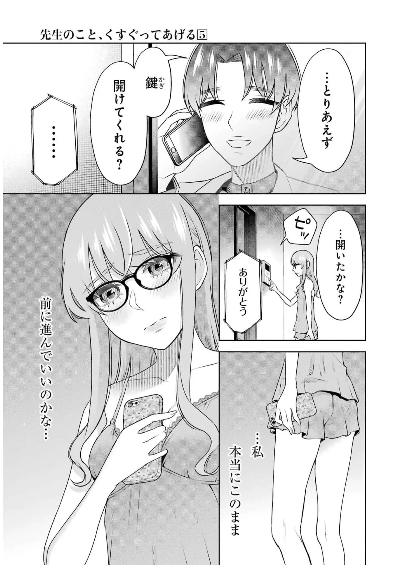 Page 59