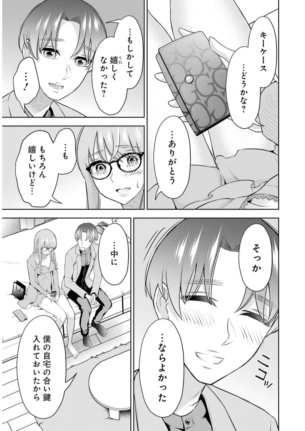 Page 61