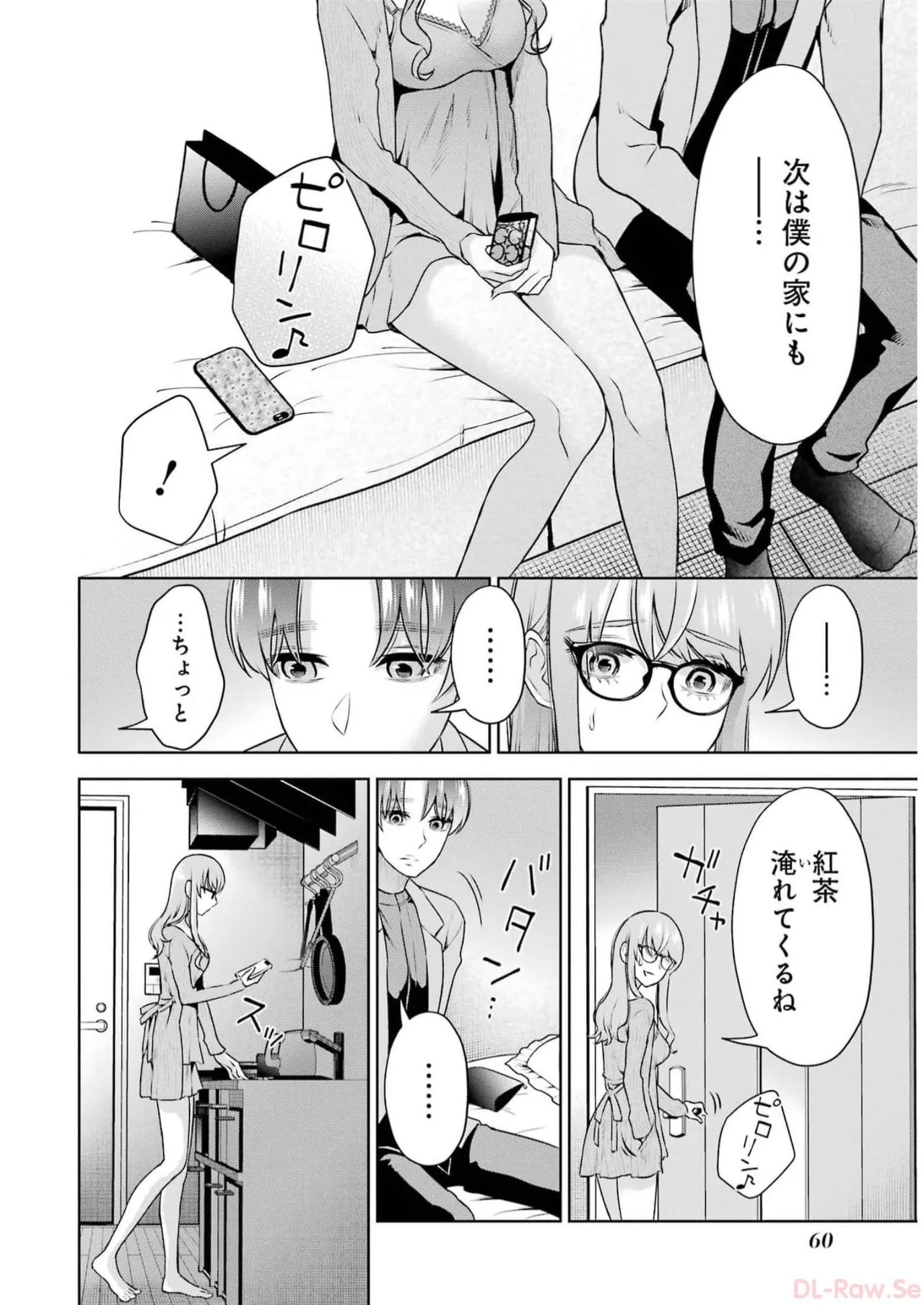 Page 62