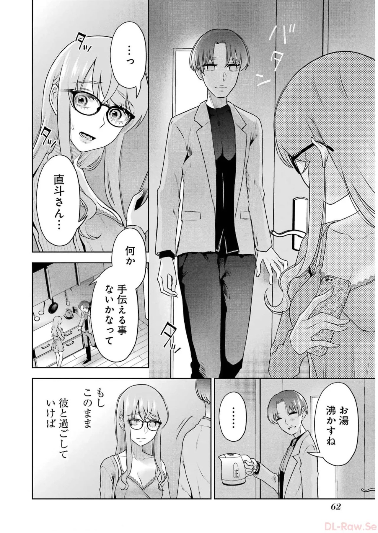 Page 64