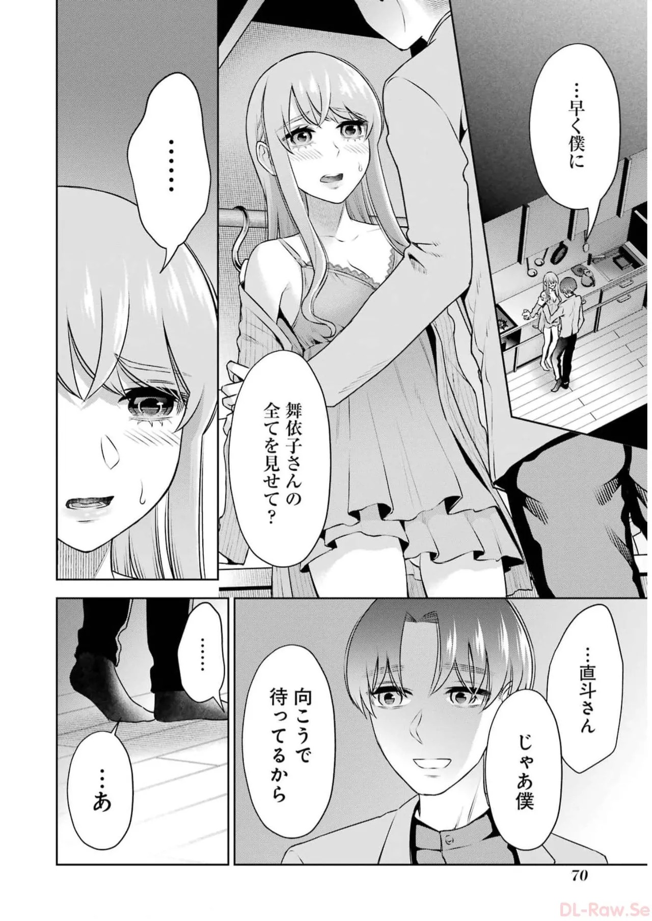 Page 72