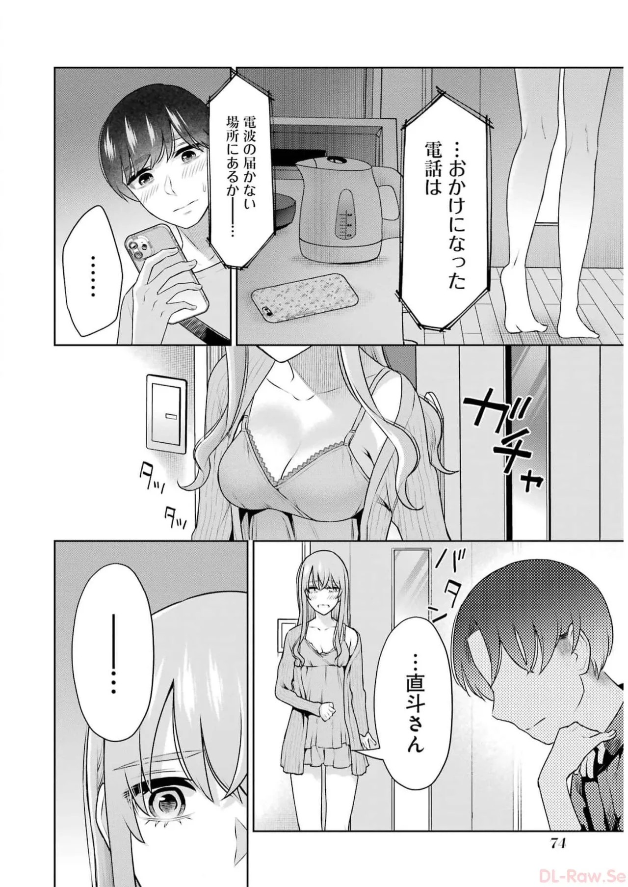 Page 76
