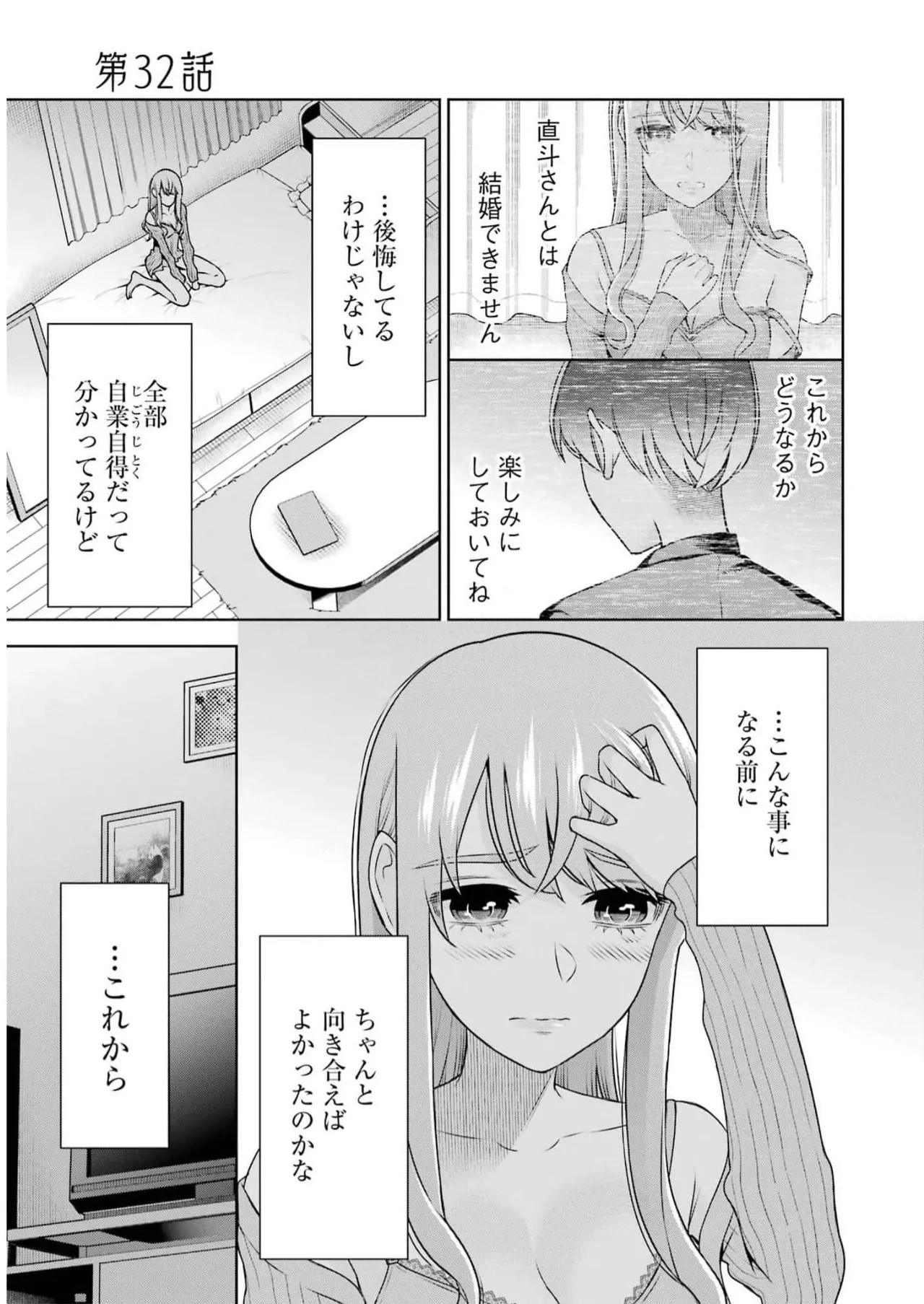Page 91