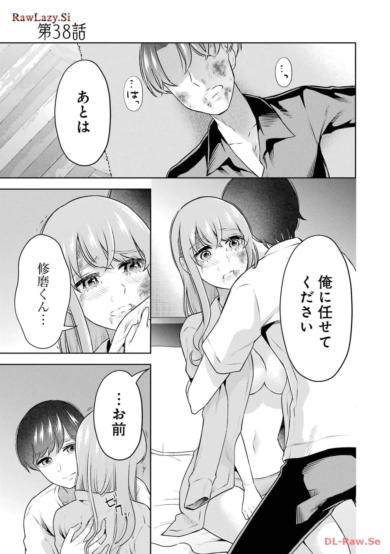 Page 101