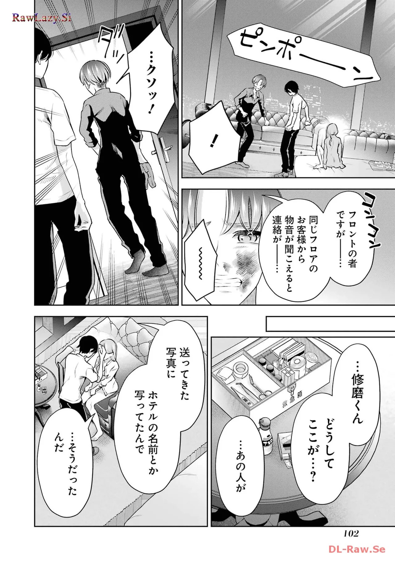 Page 104