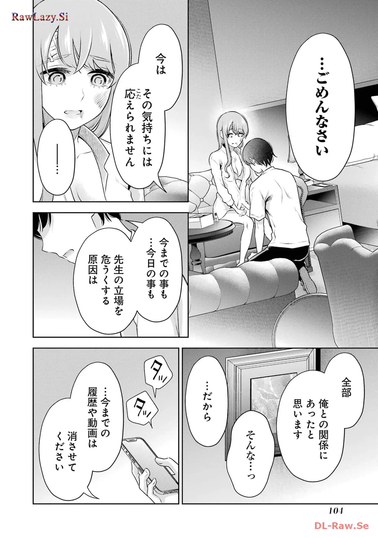 Page 106
