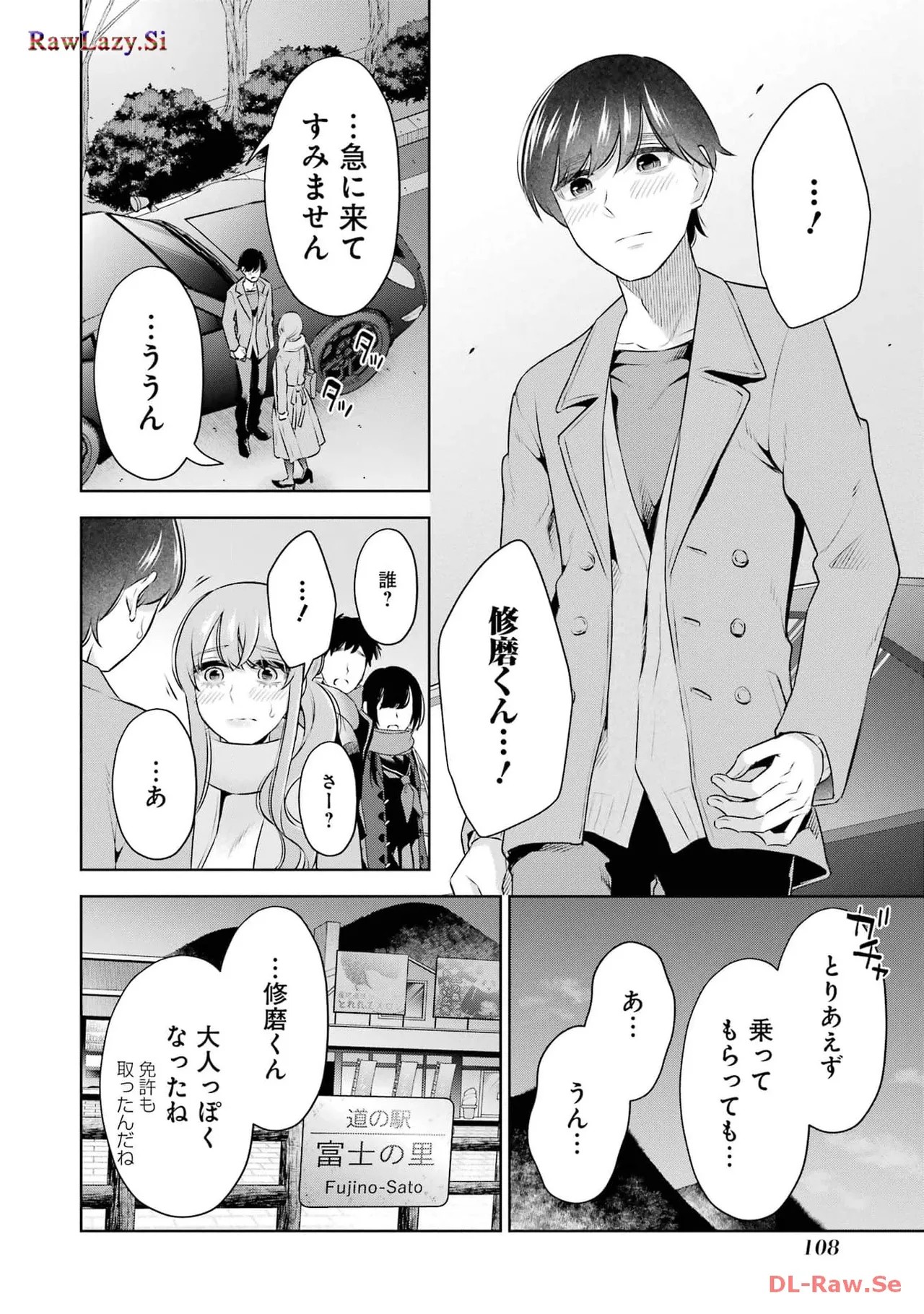 Page 110