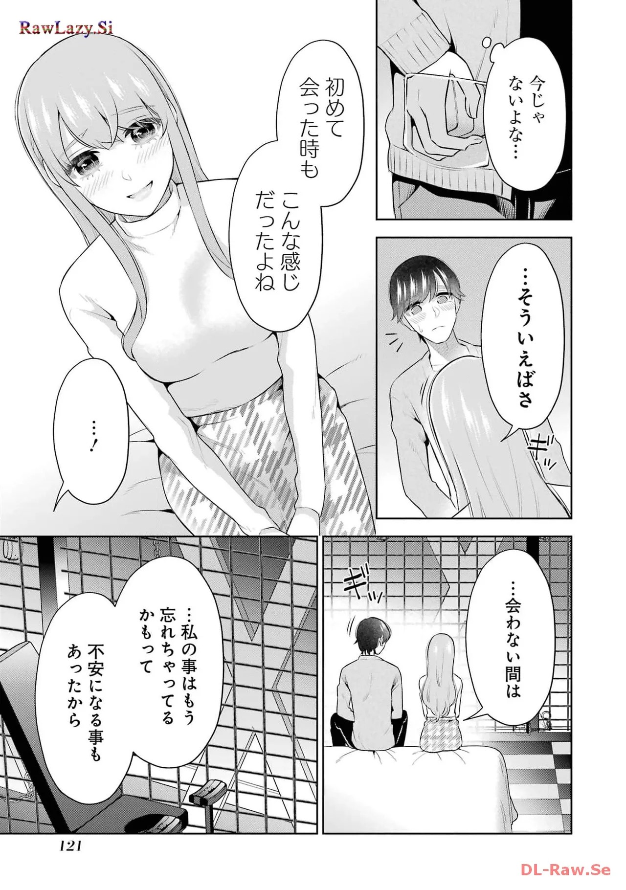 Page 123