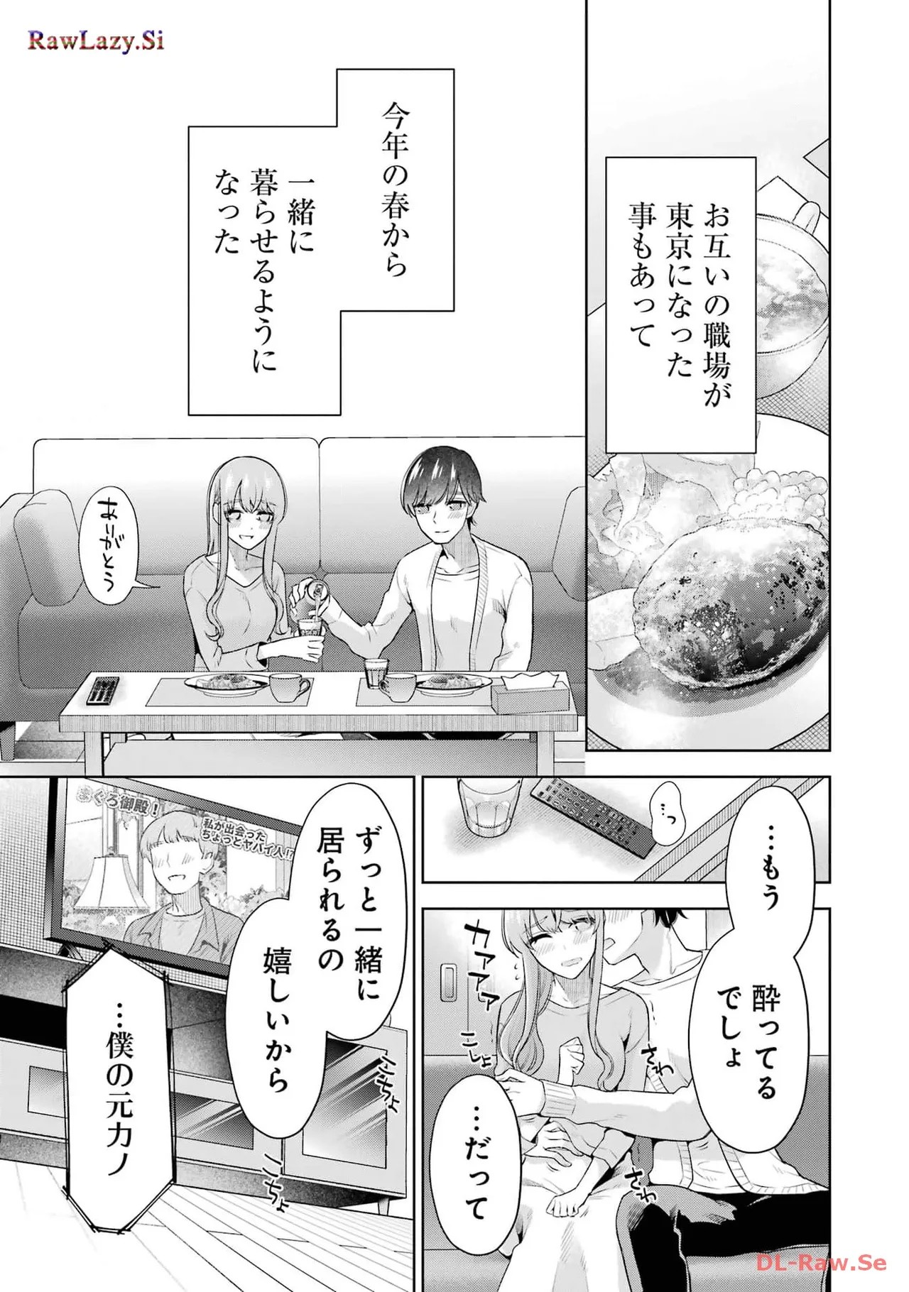 Page 151