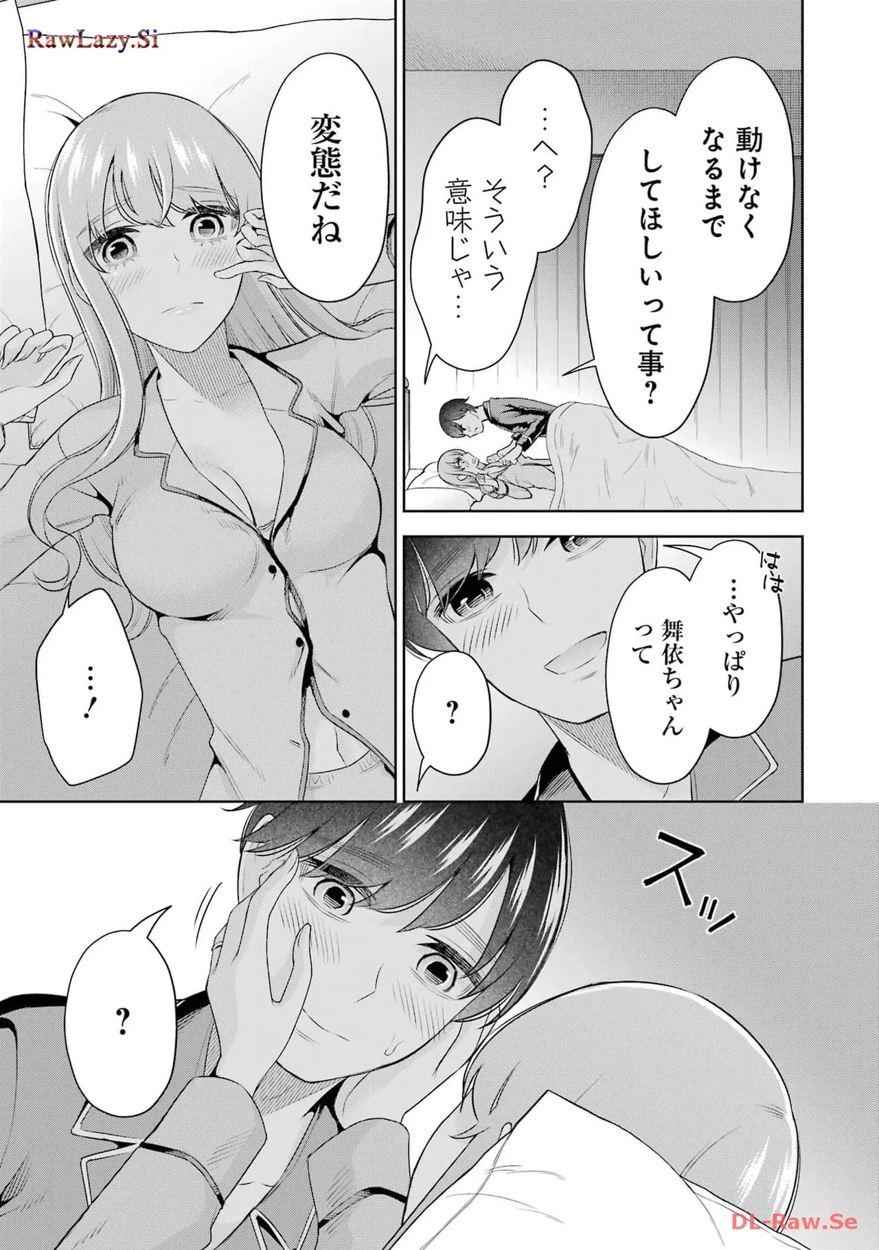 Page 161