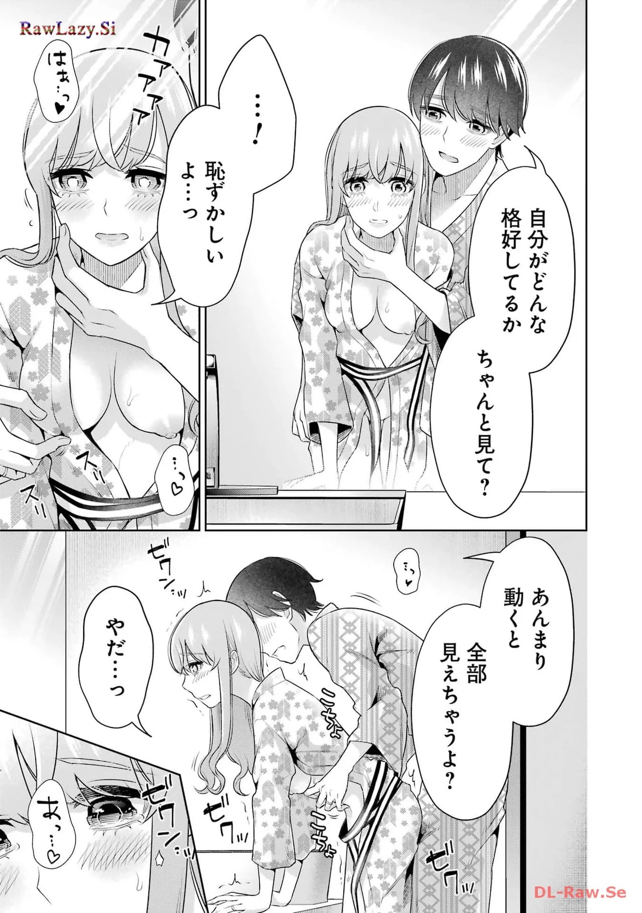 Page 171