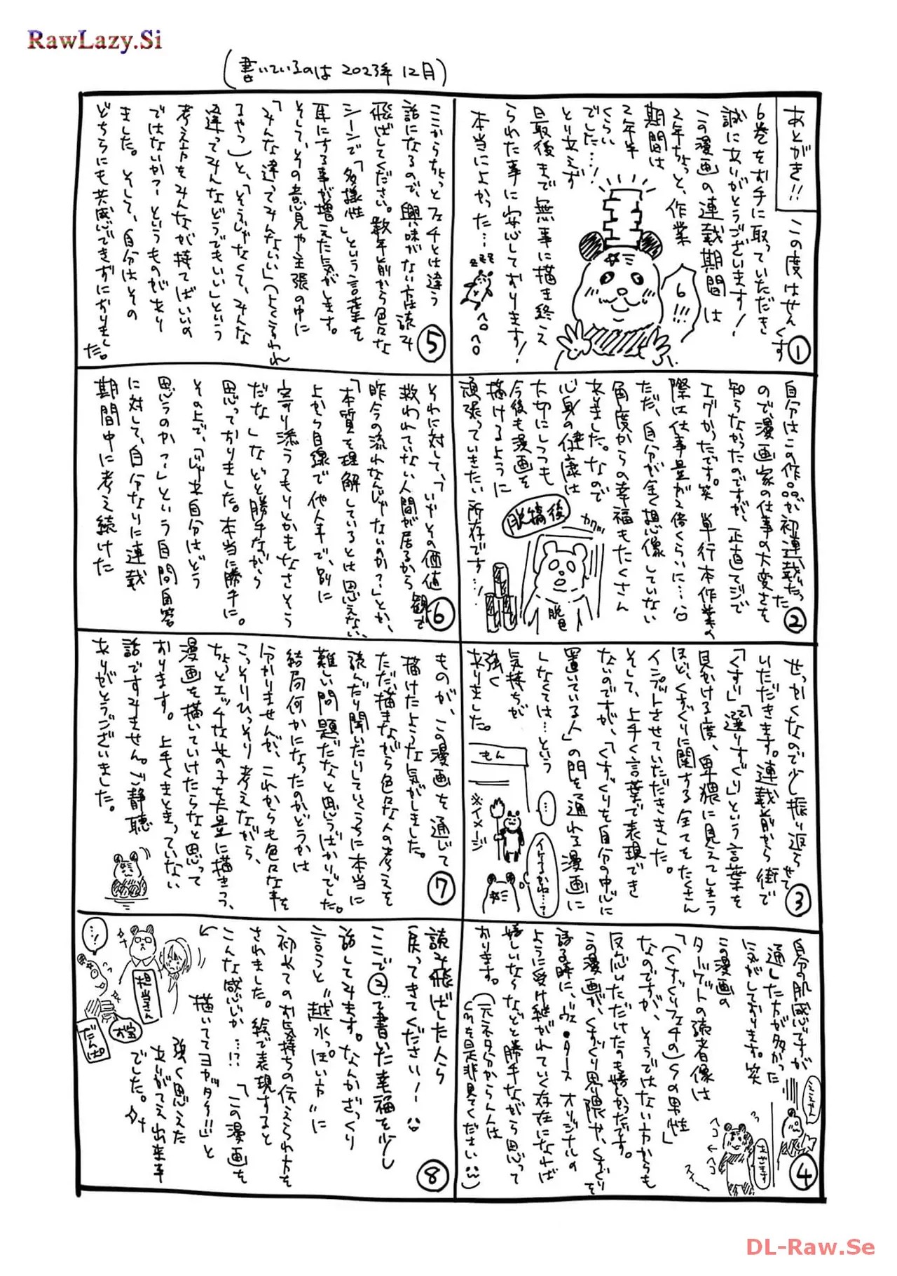 Page 178
