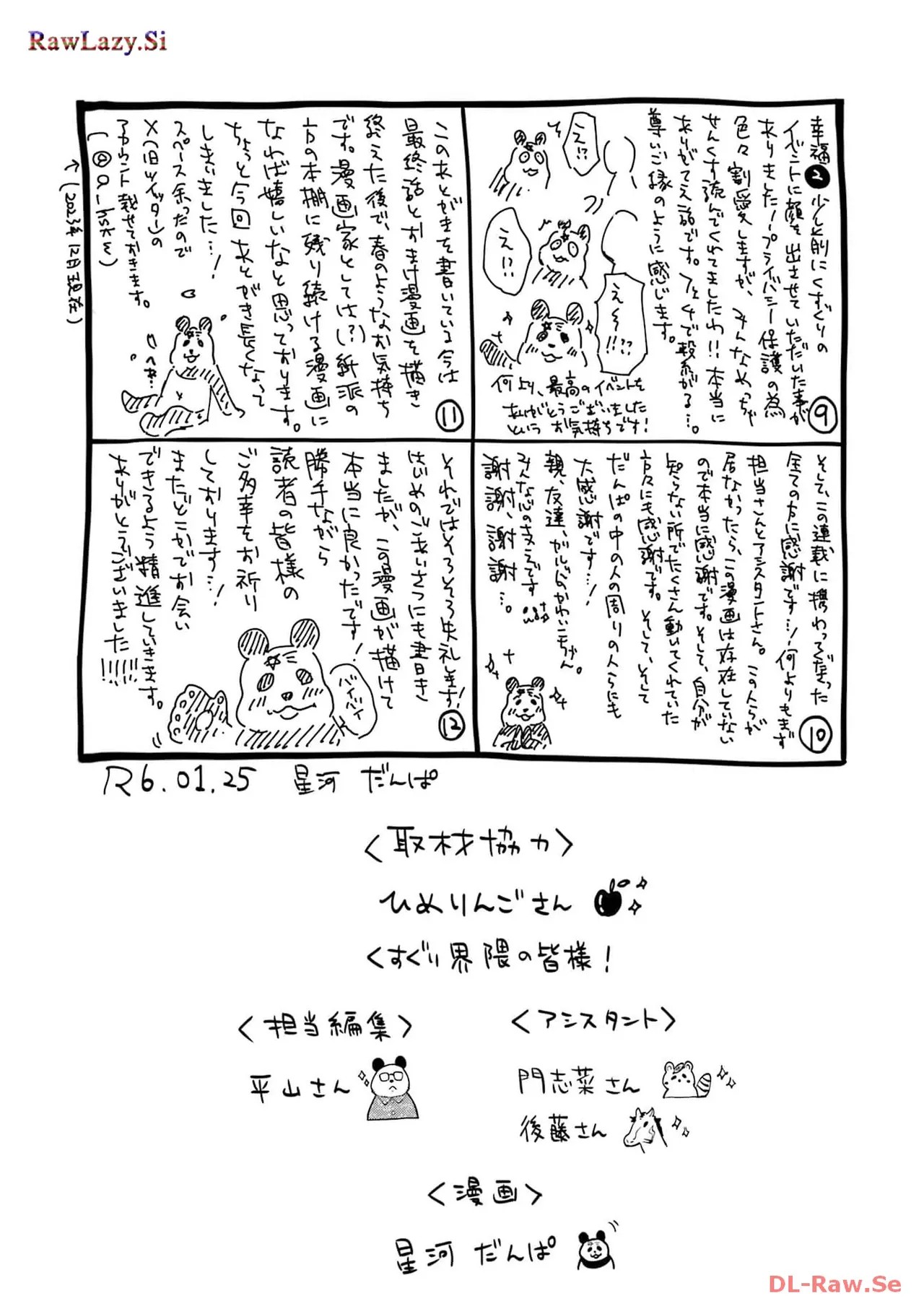 Page 179