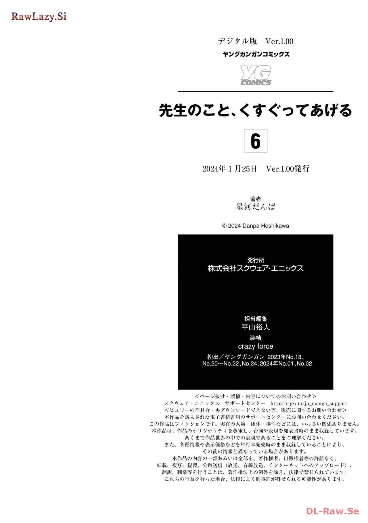 Page 180