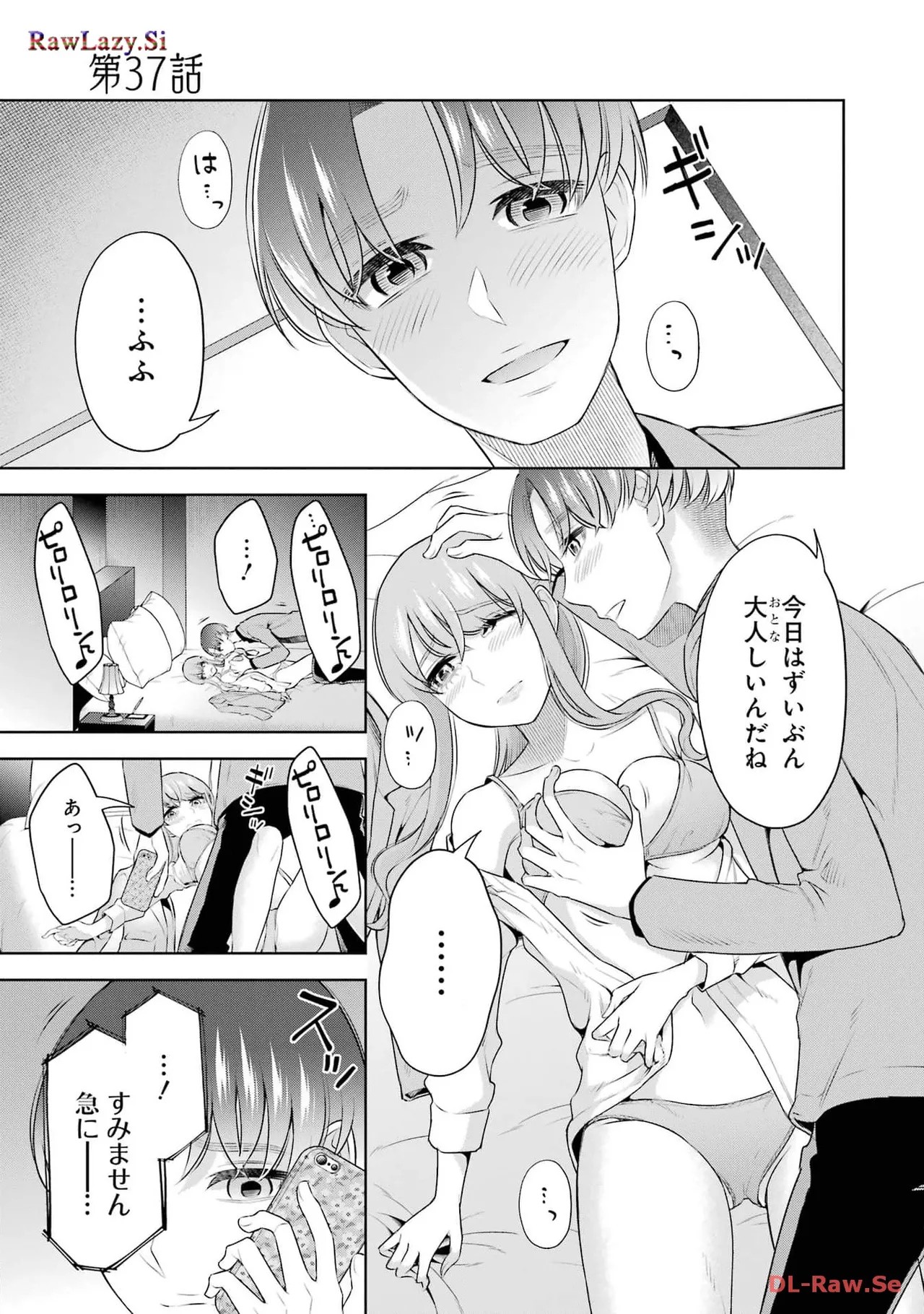Page 81