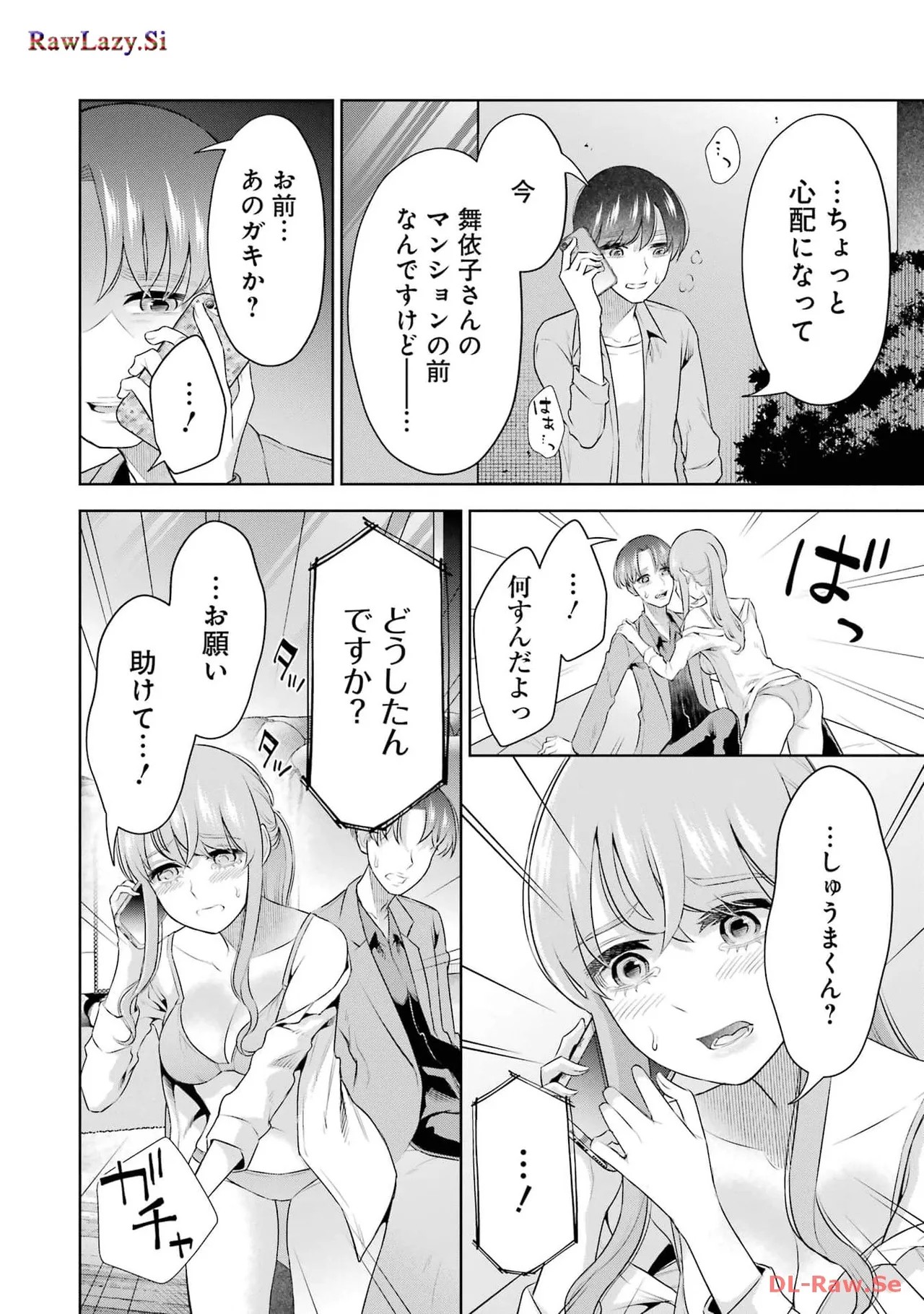 Page 82