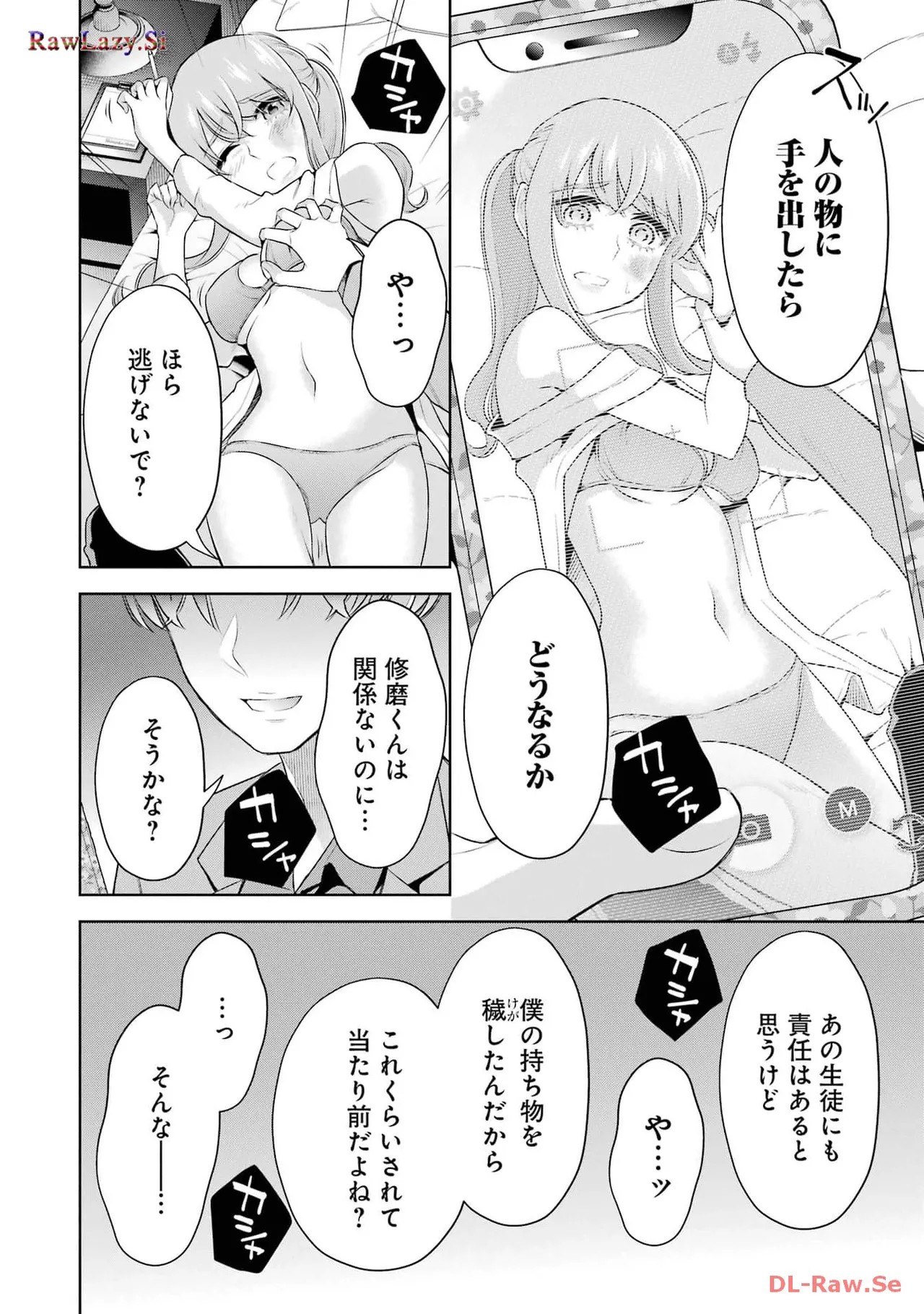 Page 86