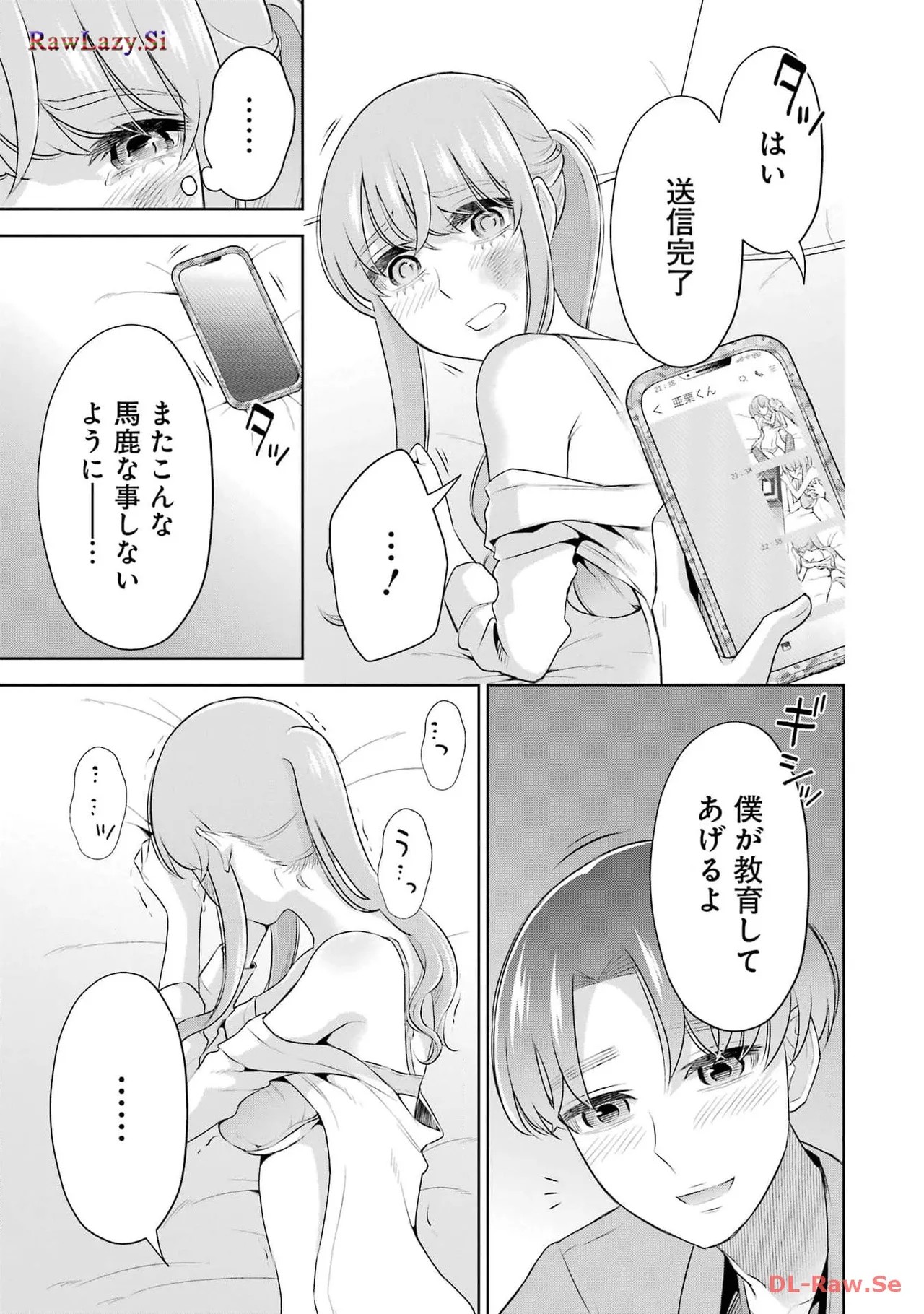Page 87