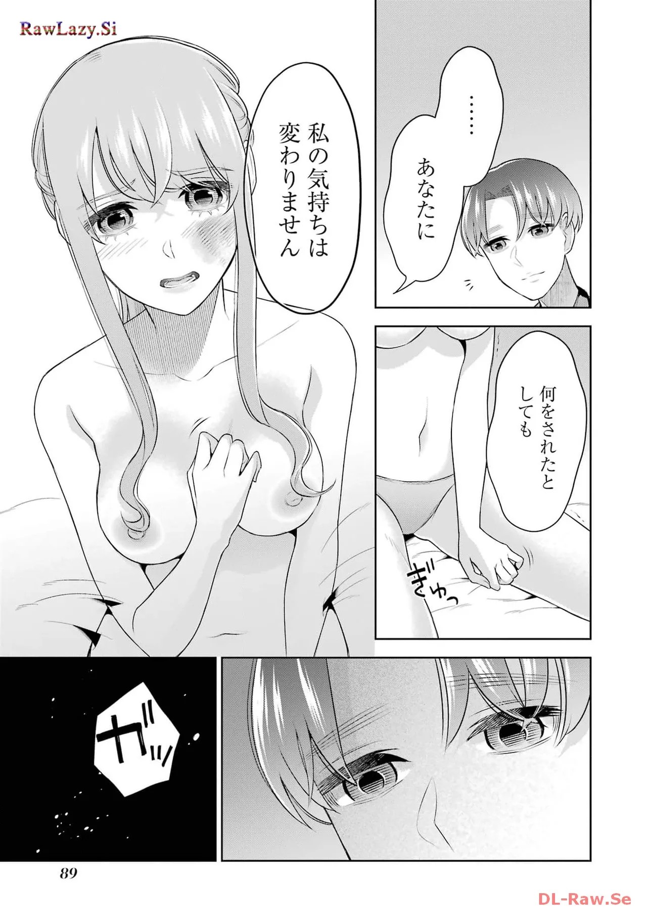 Page 91