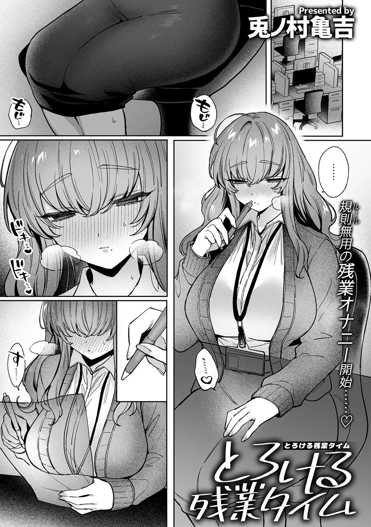 Page 51