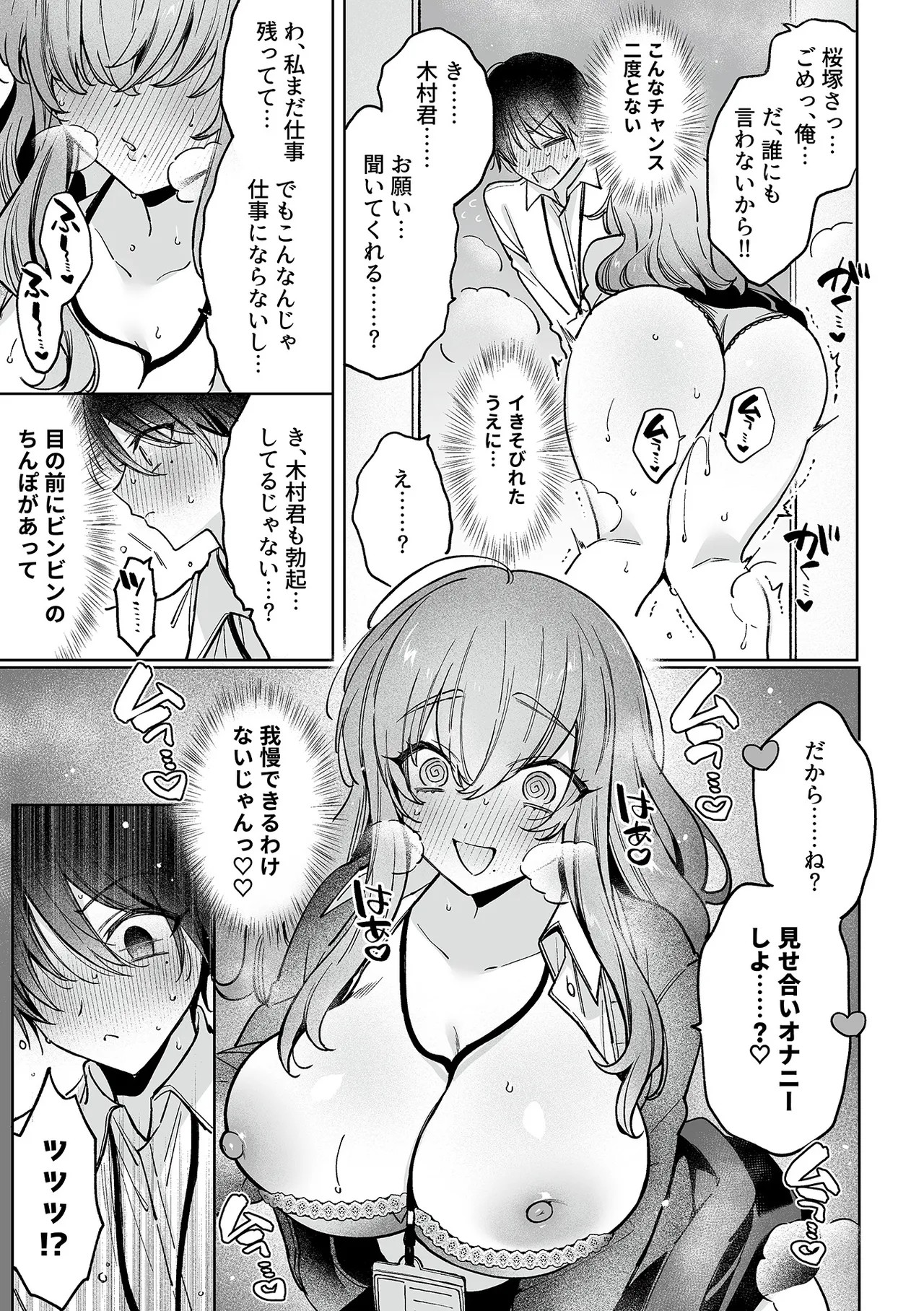 Page 59