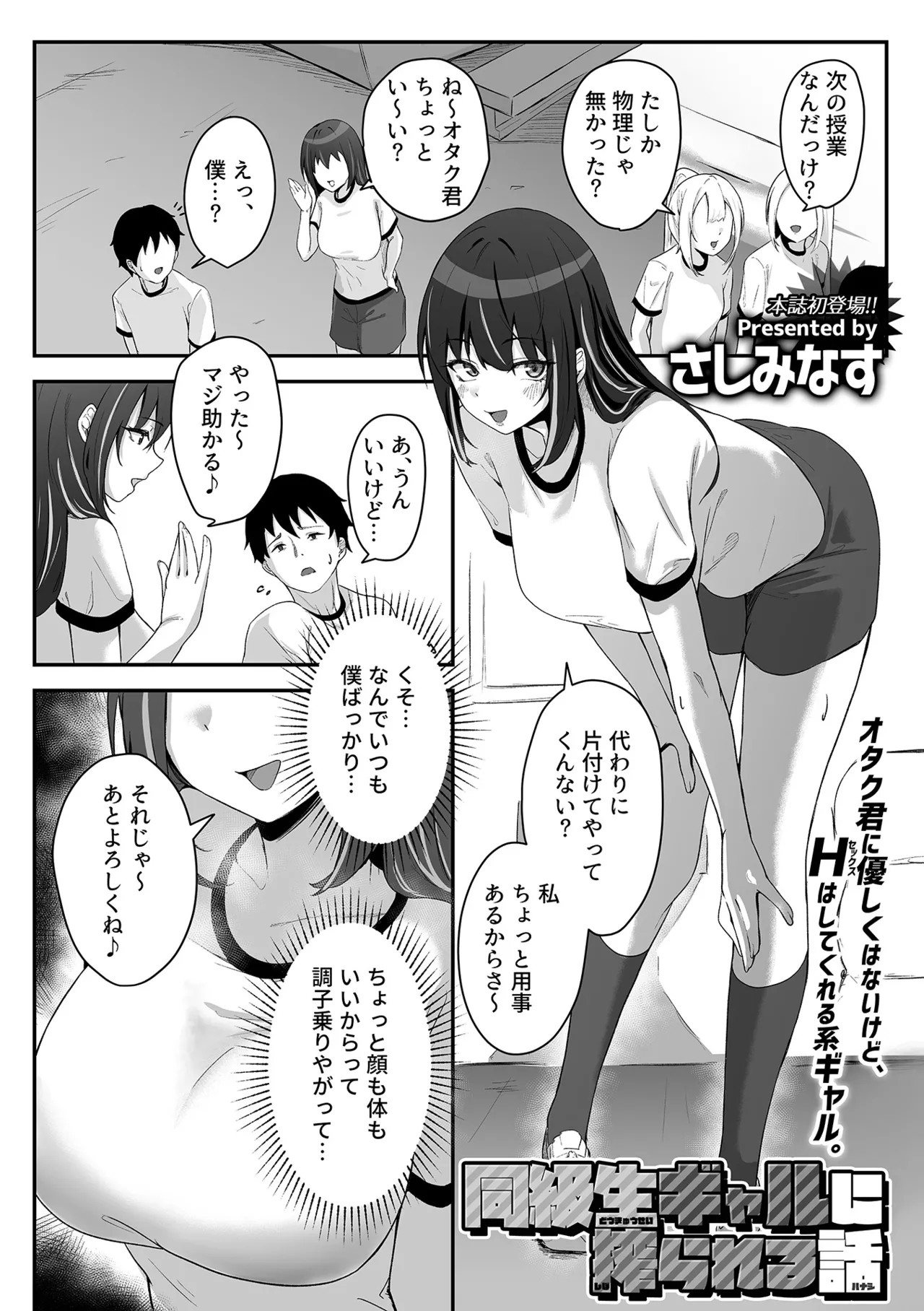 Page 91