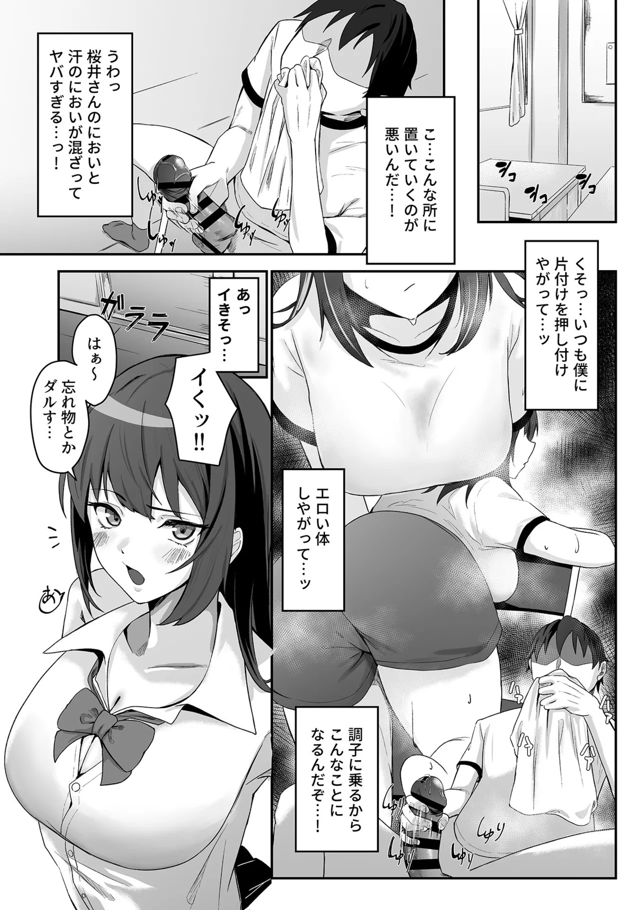 Page 93